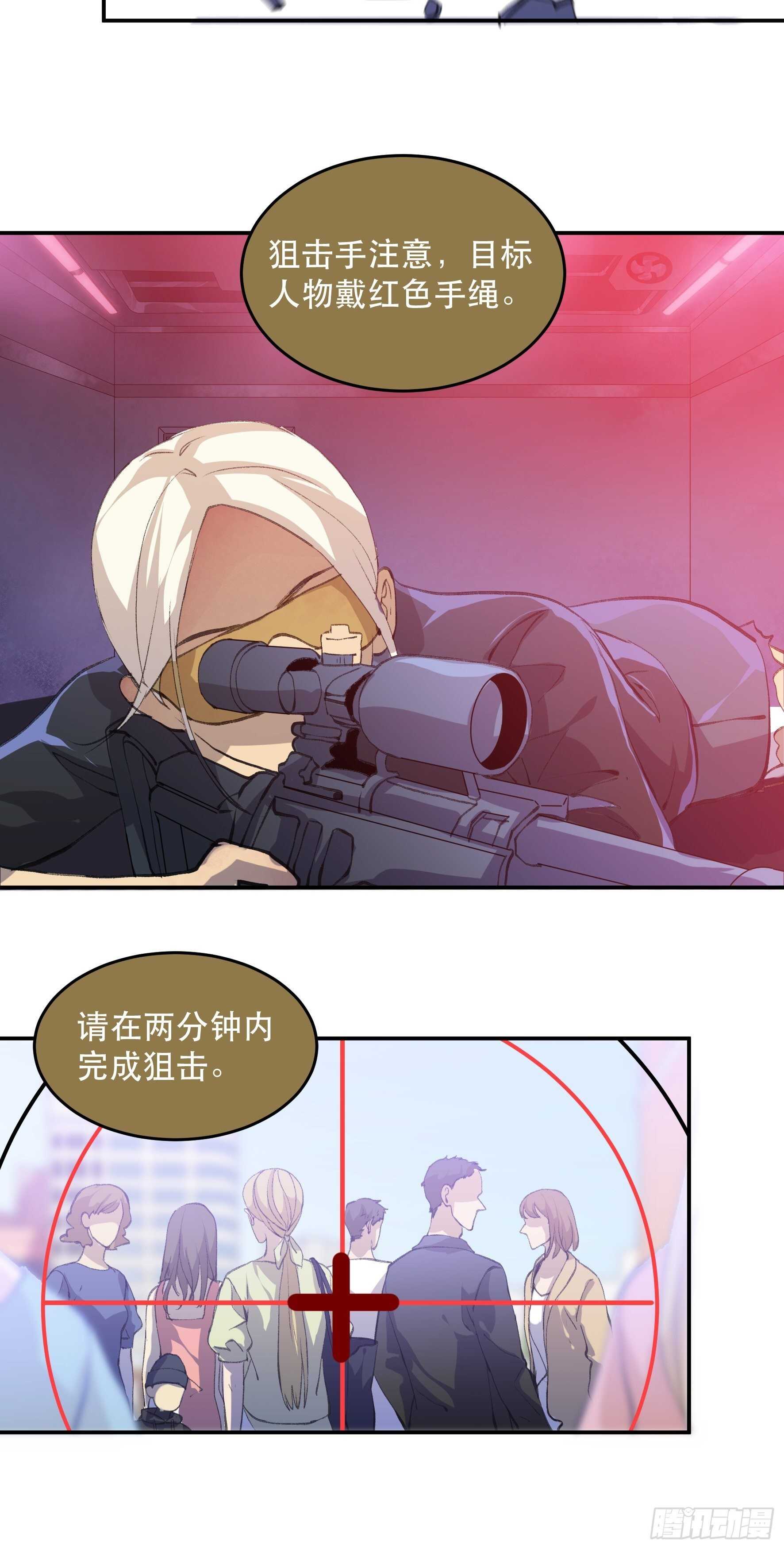 来自花朵的祝福，生日快乐-第139话