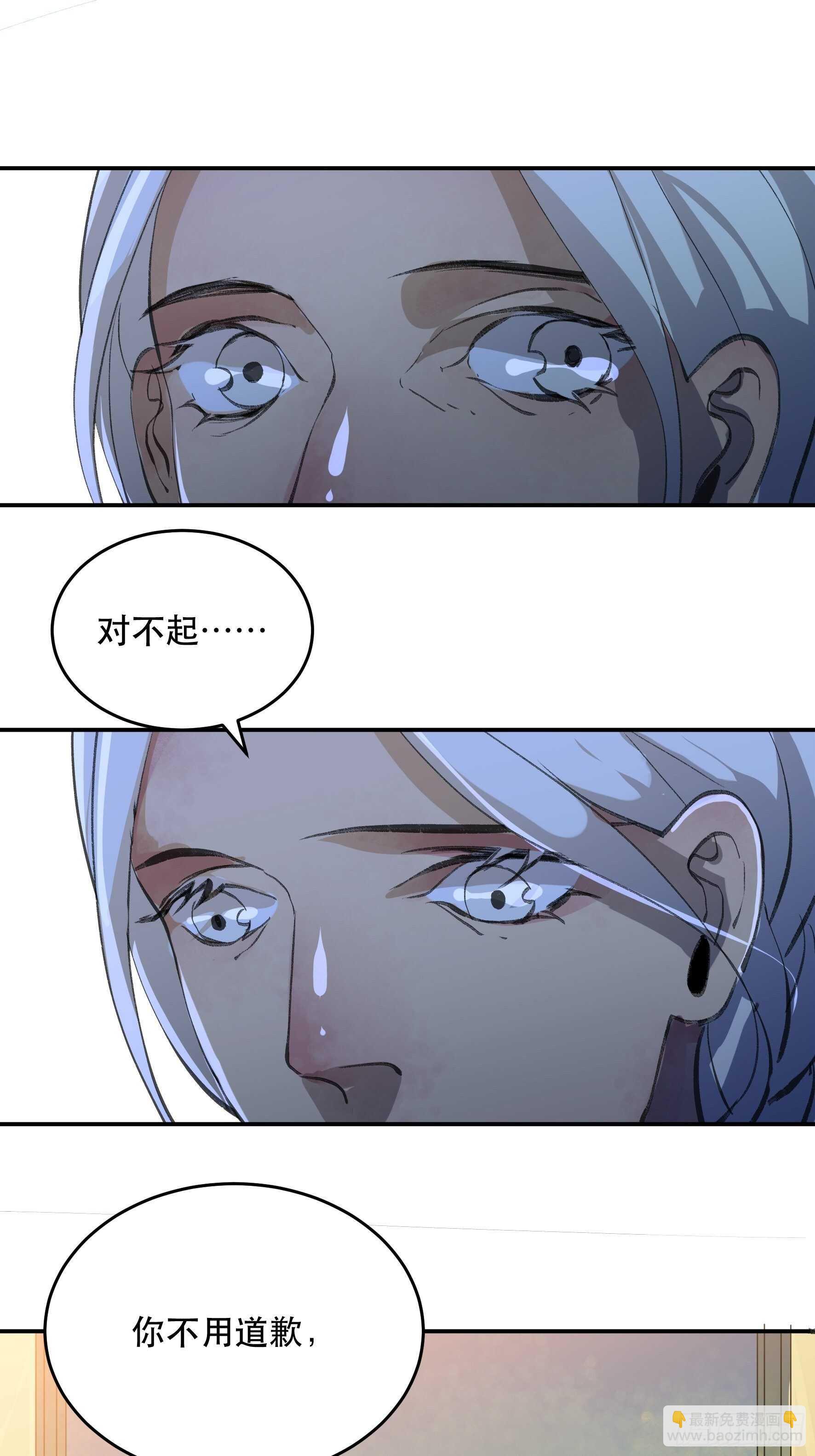 来自花朵的祝福，生日快乐-第139话