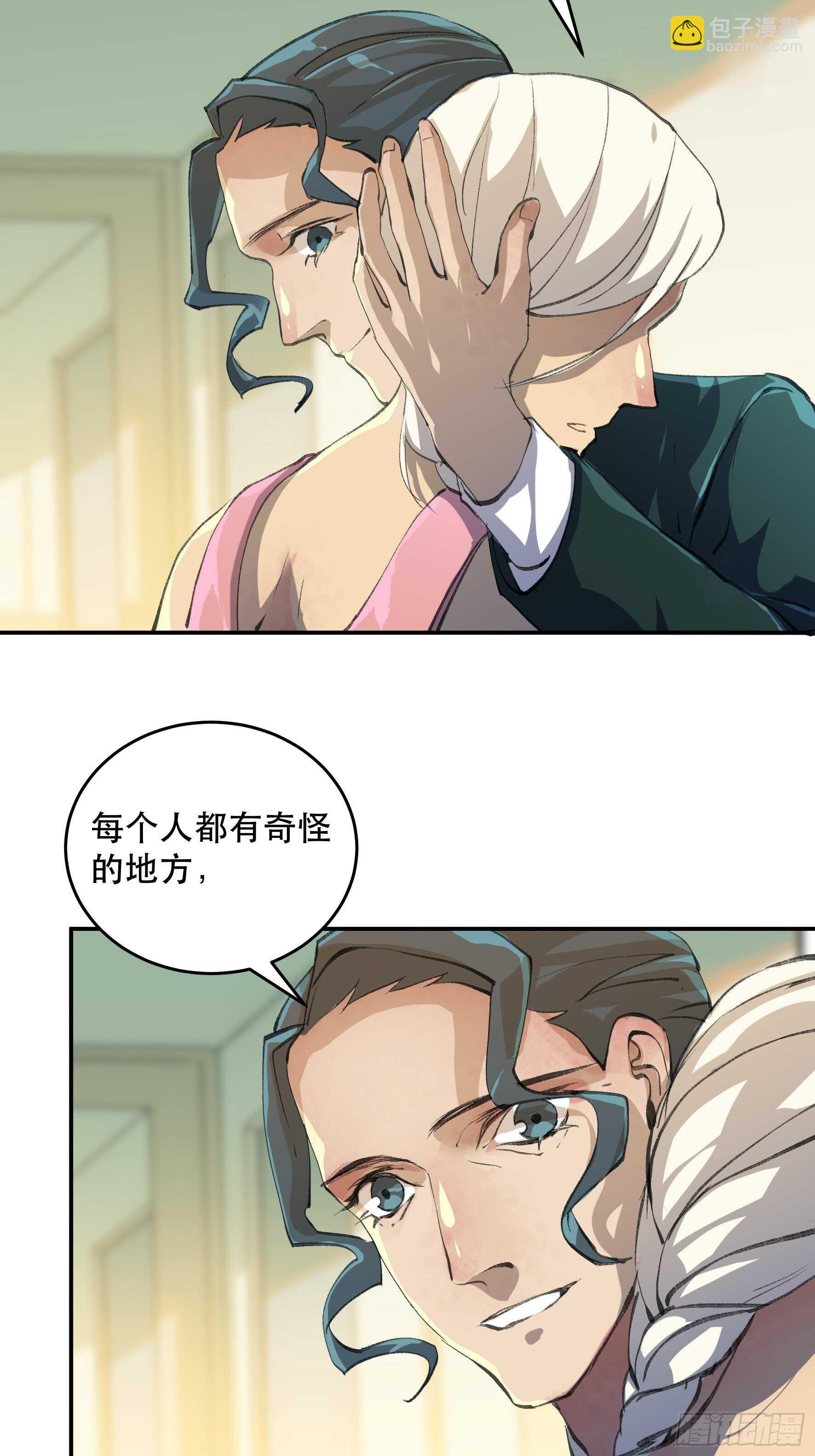 来自花朵的祝福，生日快乐-第139话