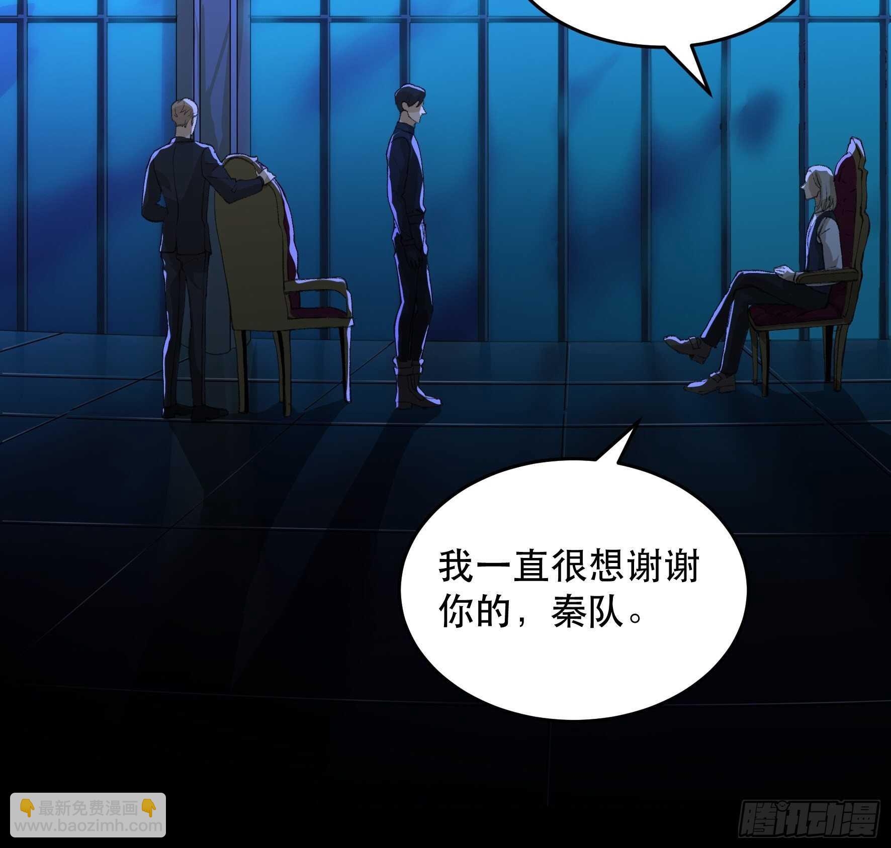 我能让心爱之人回到我身边-第141话