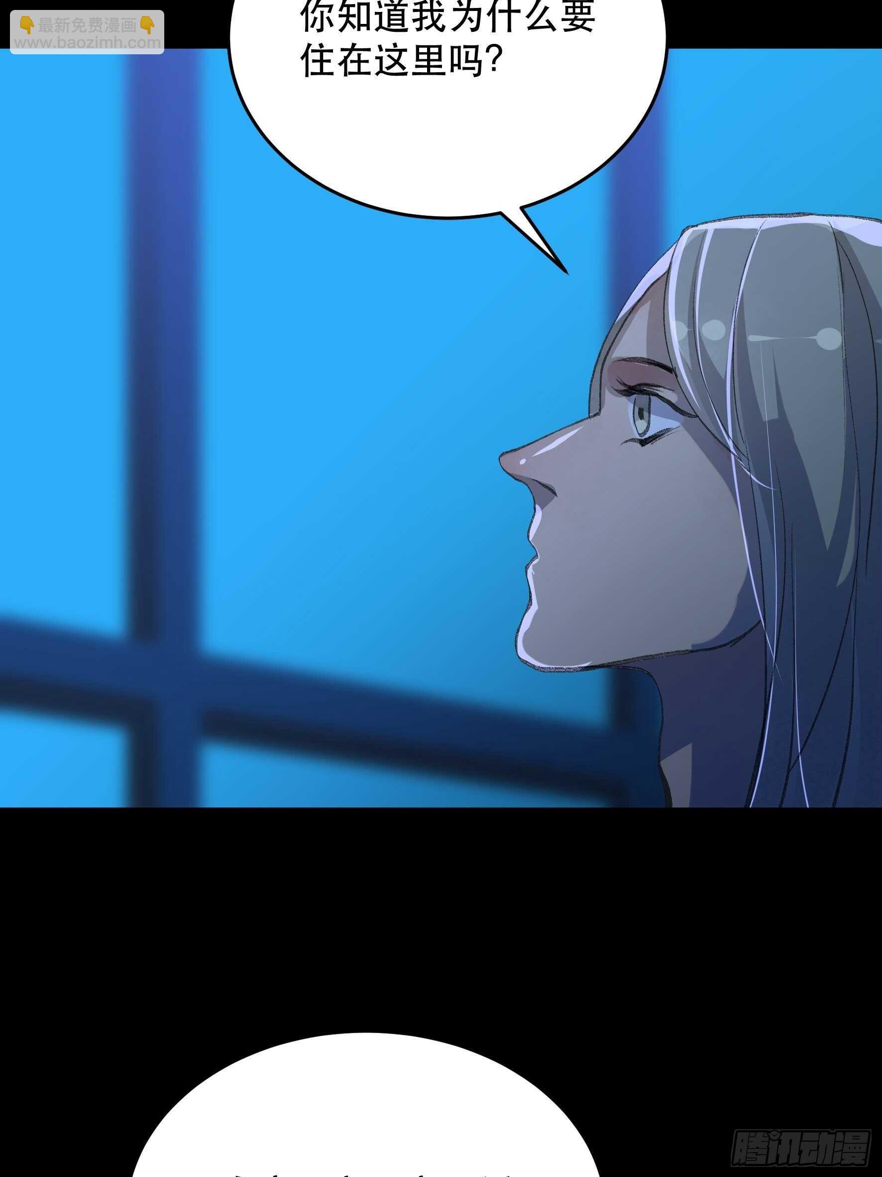 我能让心爱之人回到我身边-第141话