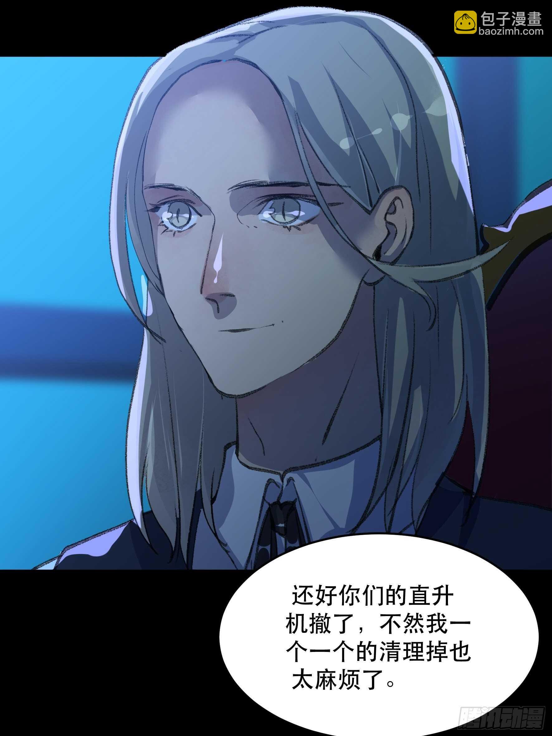 我能让心爱之人回到我身边-第141话