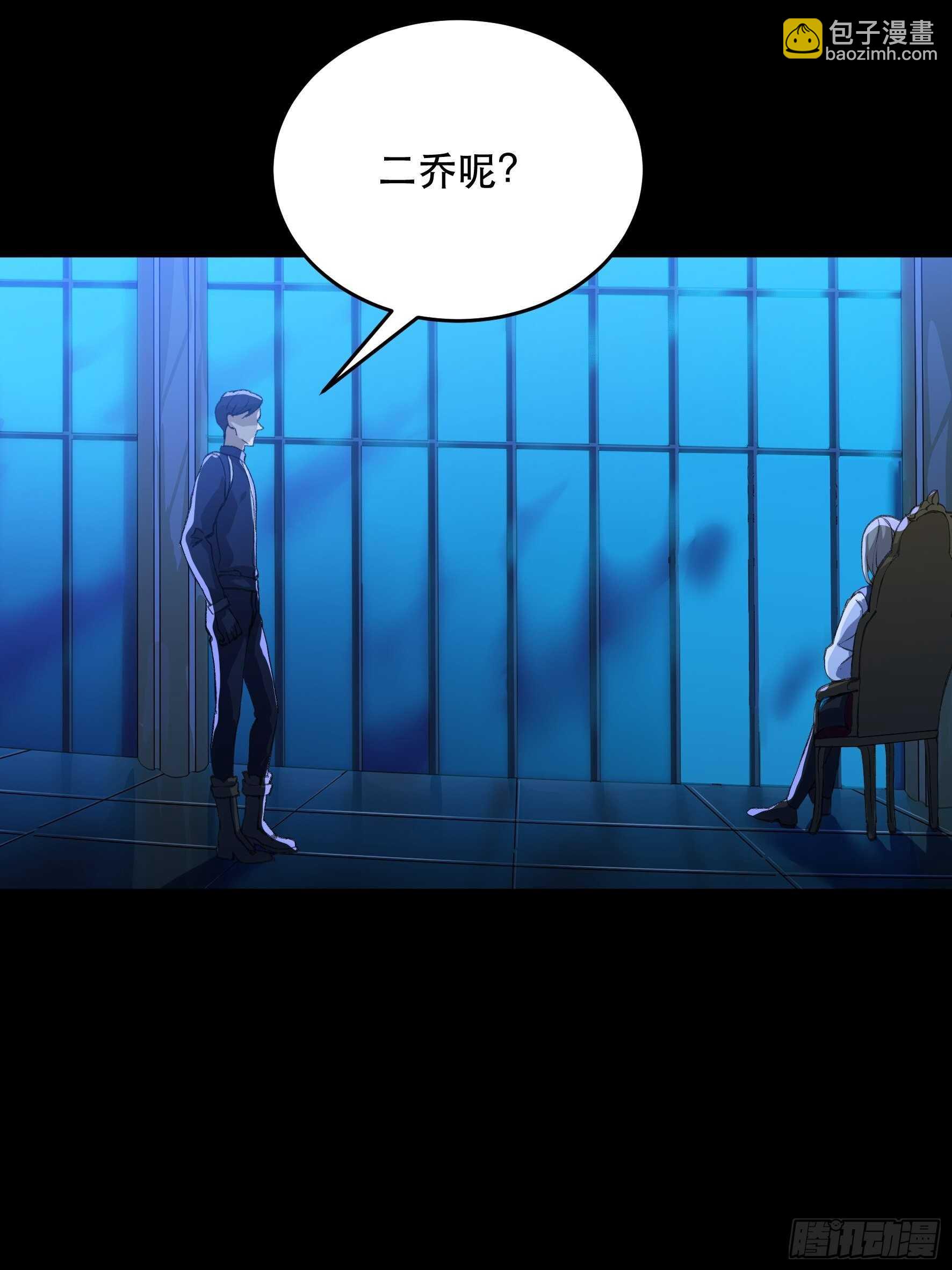 我能让心爱之人回到我身边-第141话