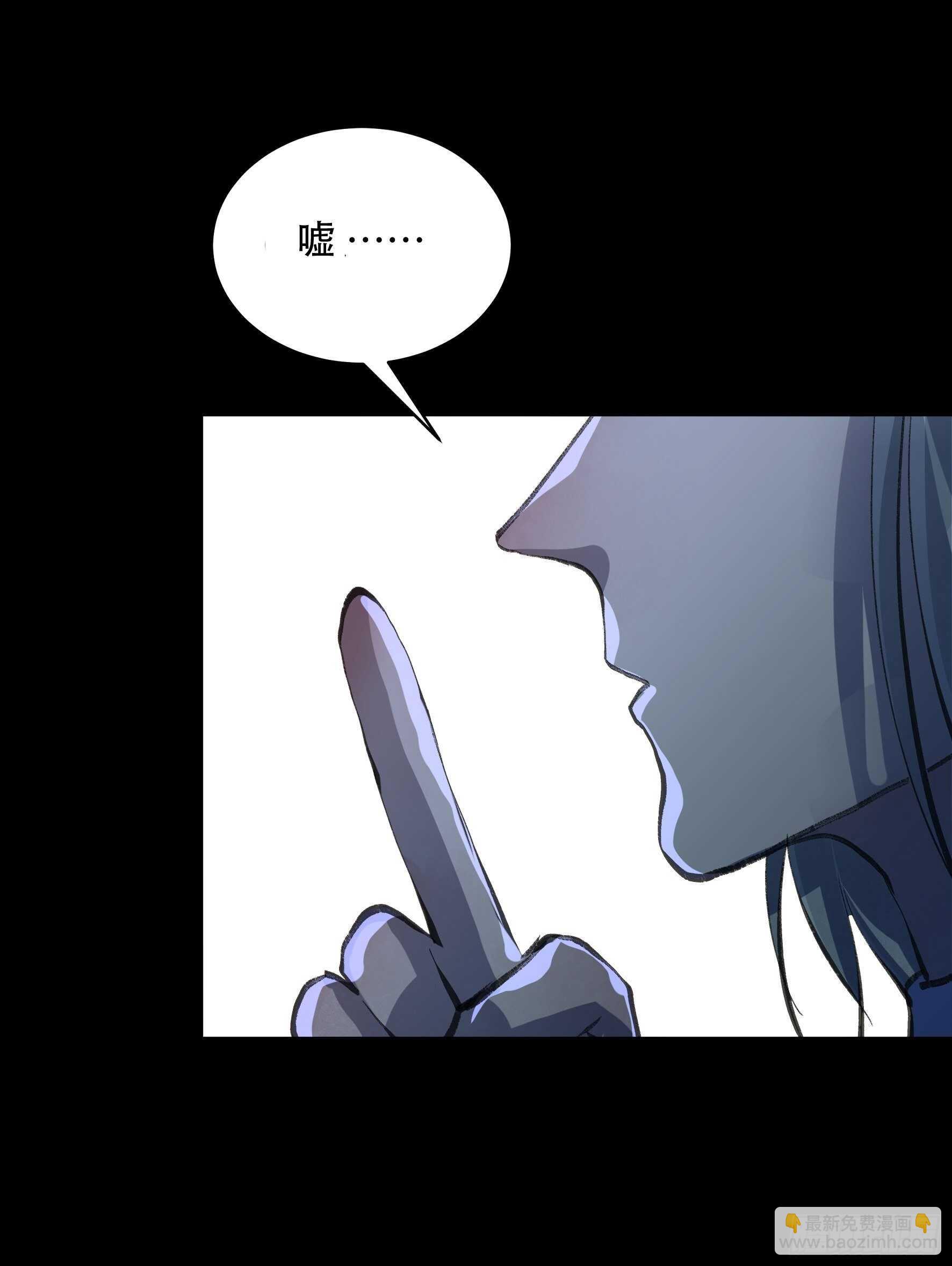 我能让心爱之人回到我身边-第141话