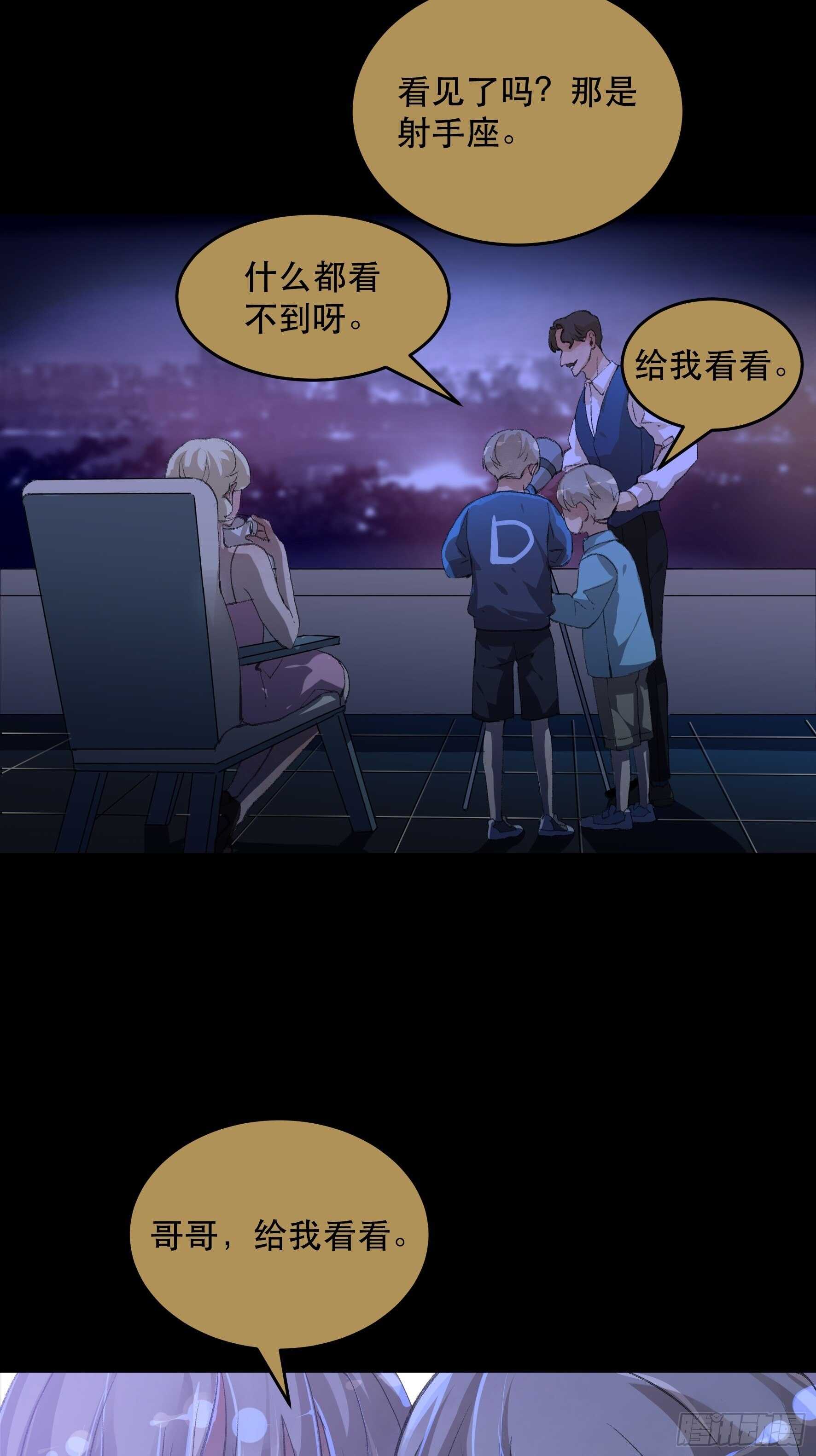 我能让心爱之人回到我身边-第141话