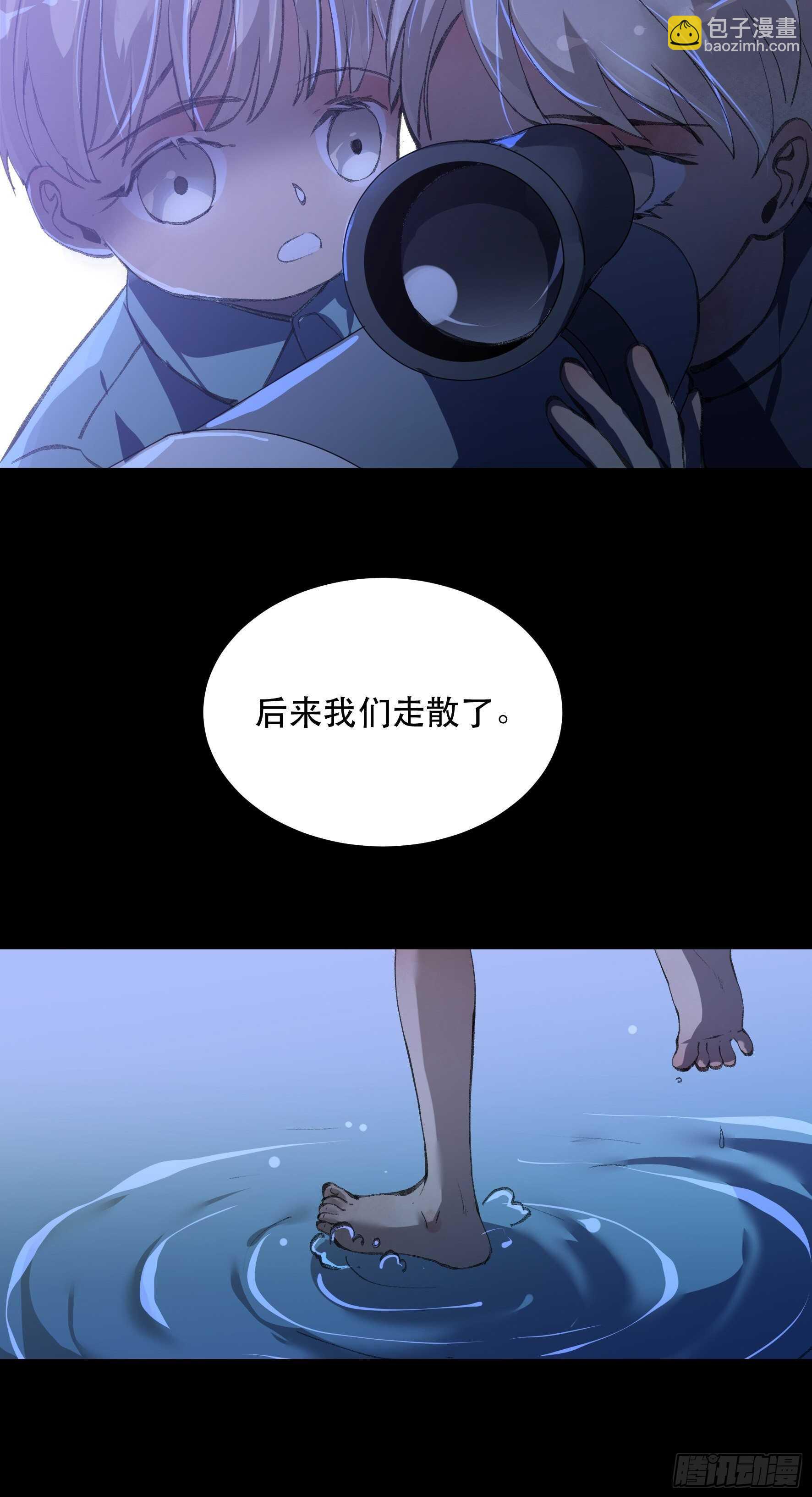 我能让心爱之人回到我身边-第141话