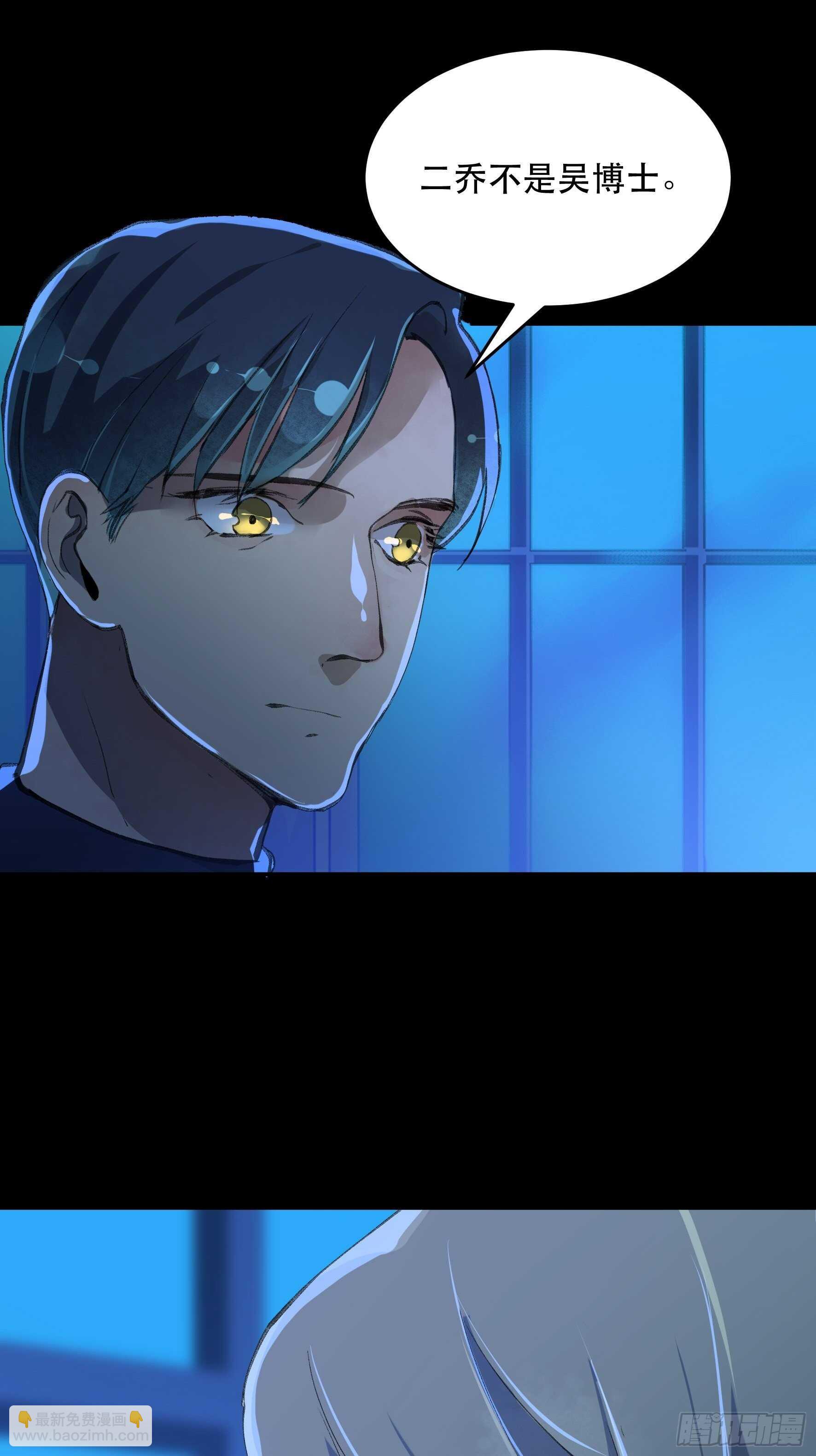 我能让心爱之人回到我身边-第141话