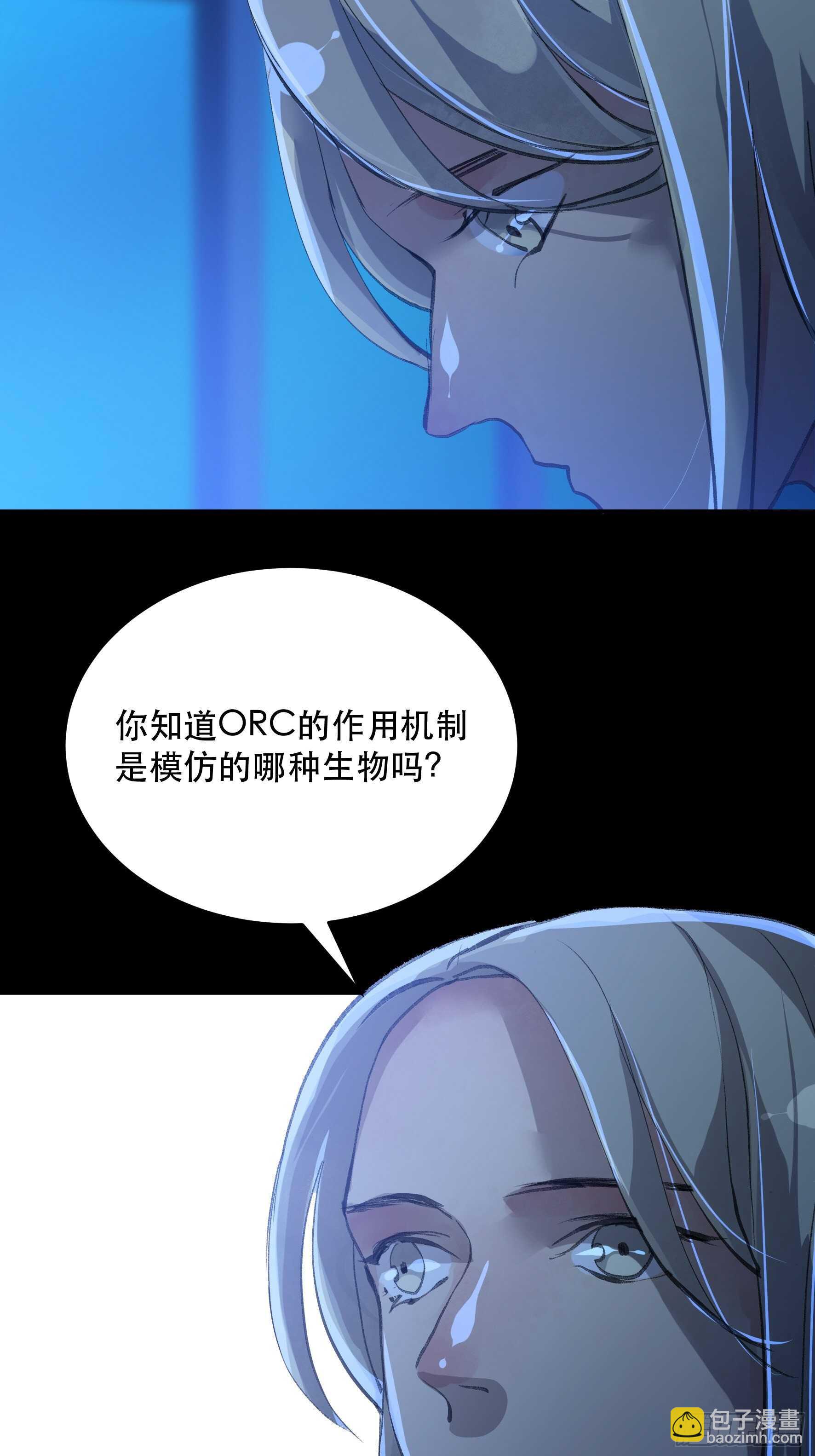 我能让心爱之人回到我身边-第141话