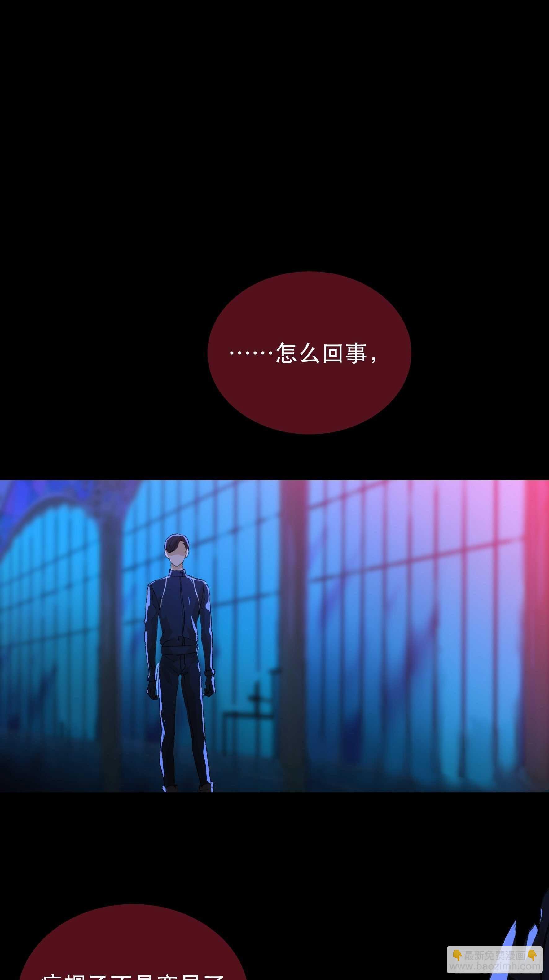 我能让心爱之人回到我身边-第141话
