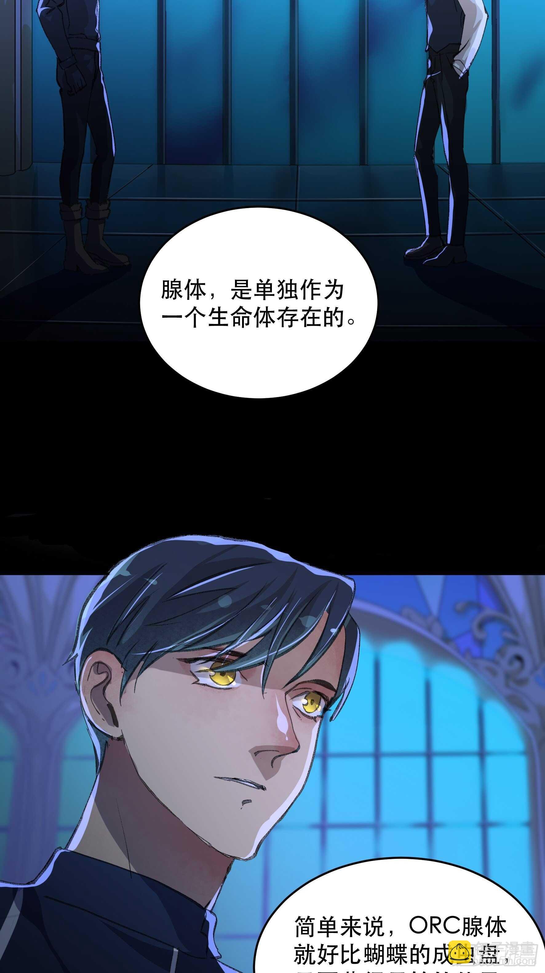 我能让心爱之人回到我身边-第141话