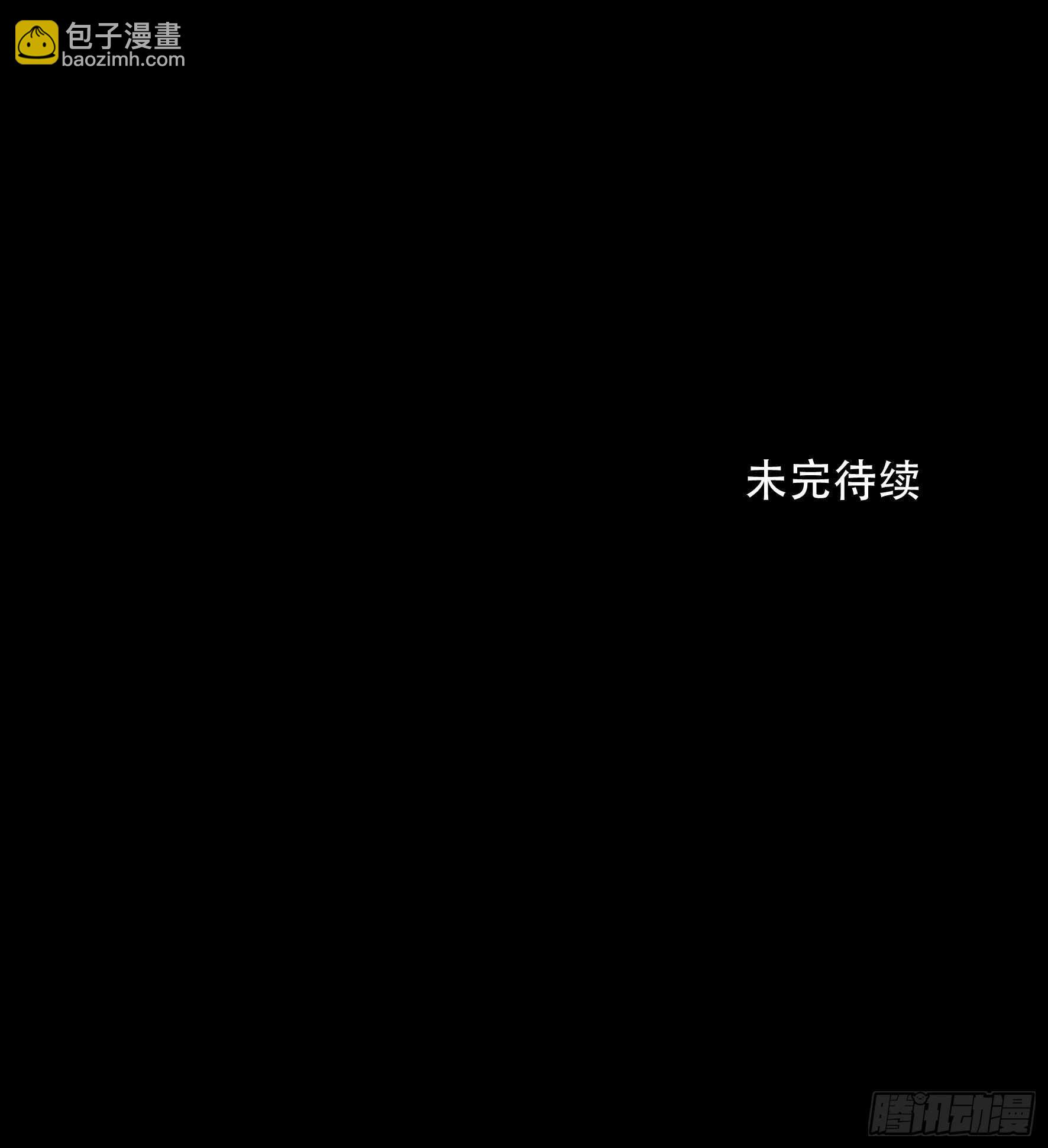 我能让心爱之人回到我身边-第141话