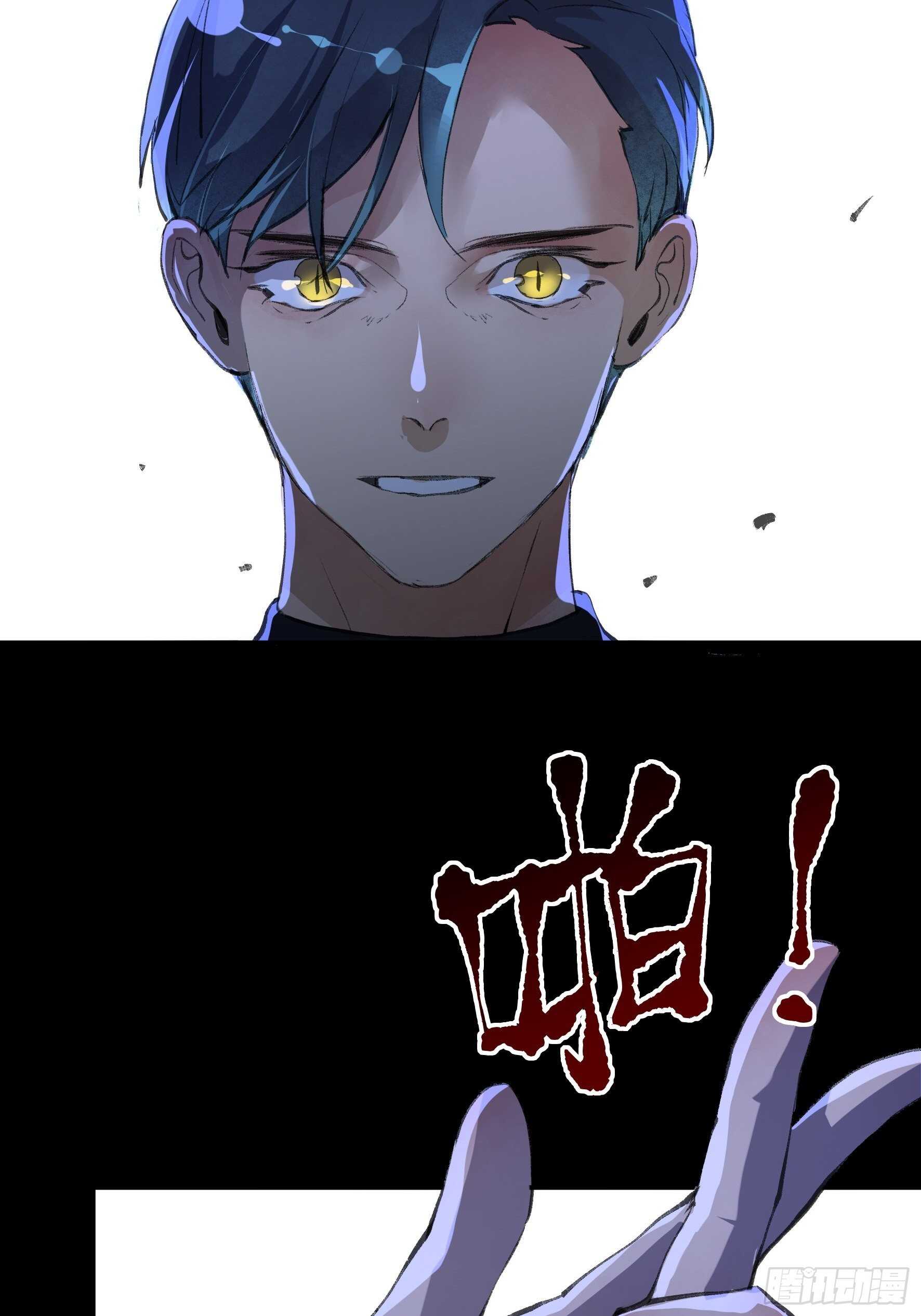 我能让心爱之人回到我身边-第141话