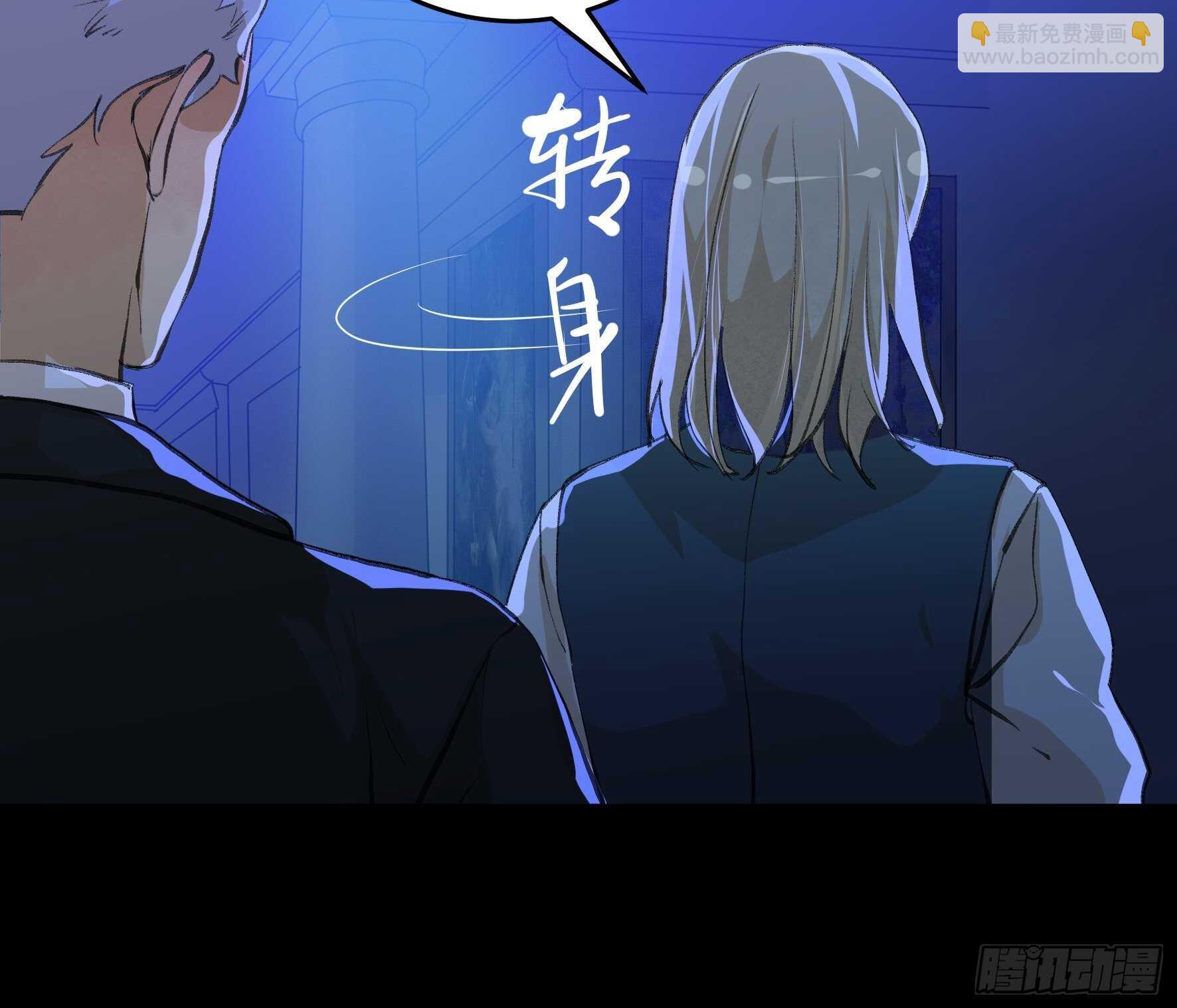 可惜了，你拦不住我-第143话