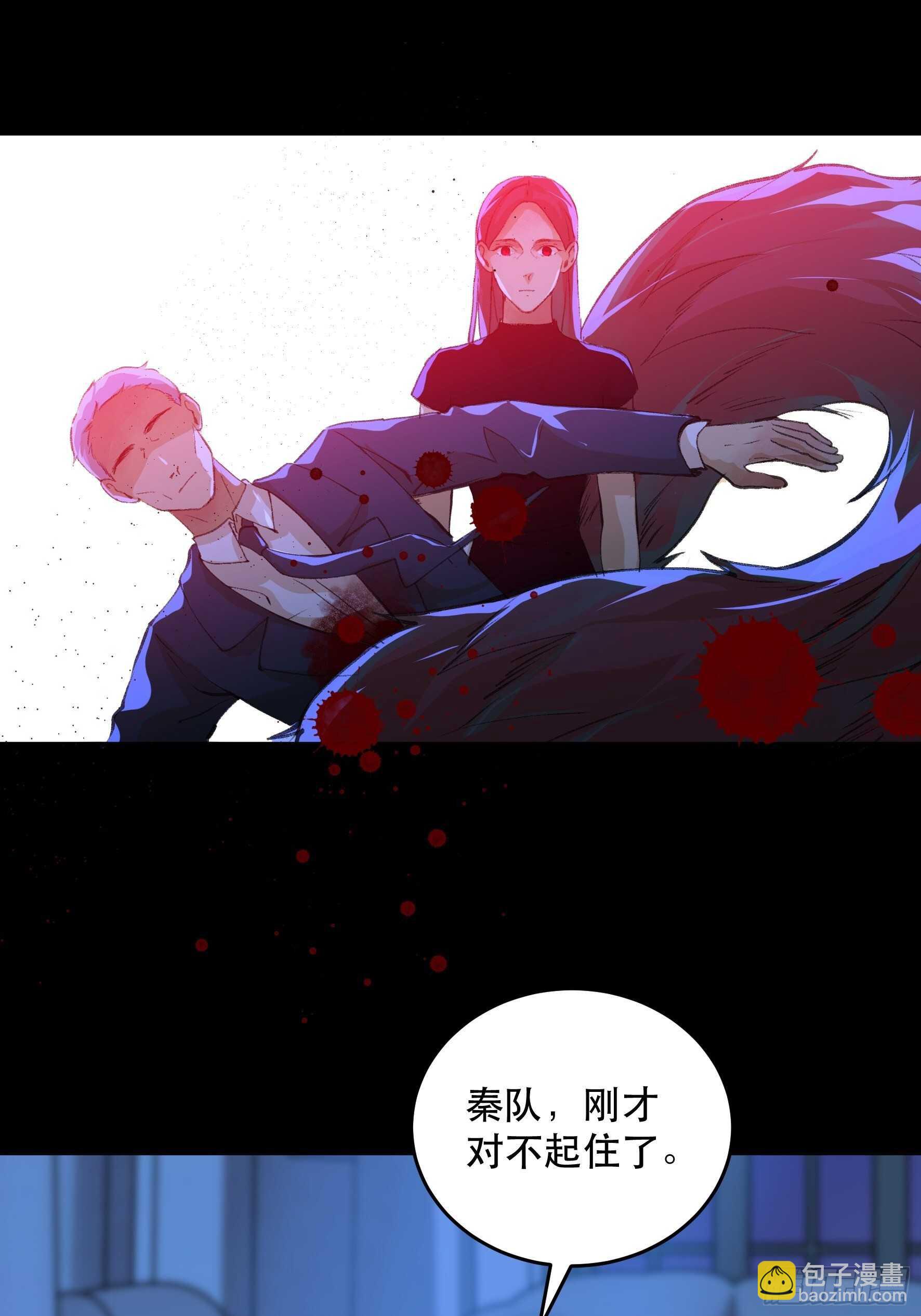 可惜了，你拦不住我-第143话