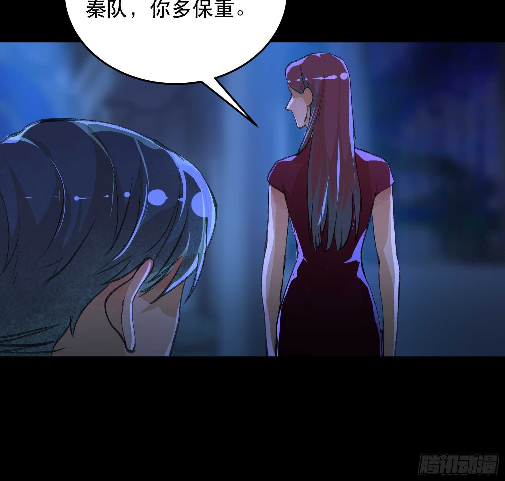 可惜了，你拦不住我-第143话