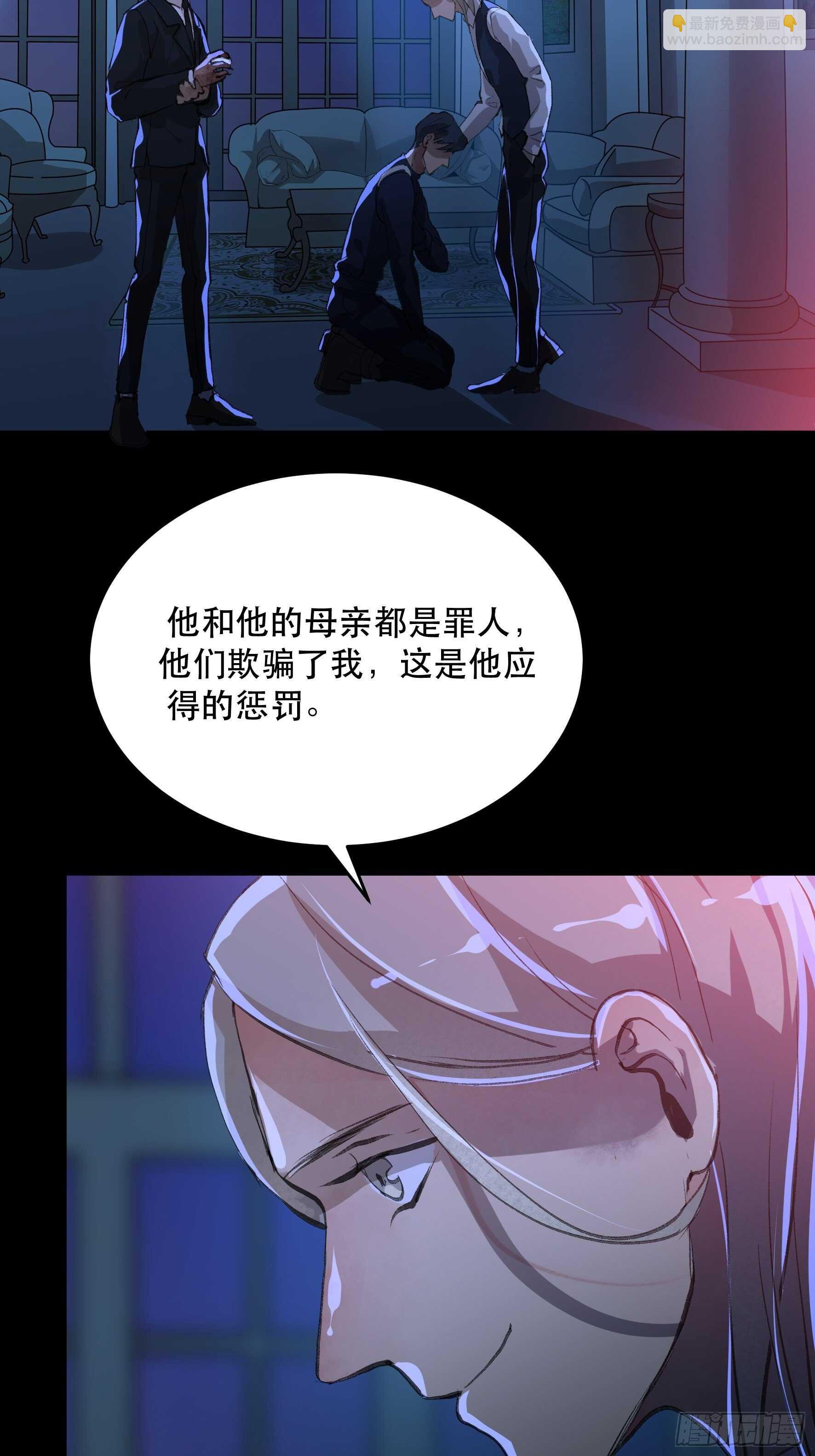可惜了，你拦不住我-第143话