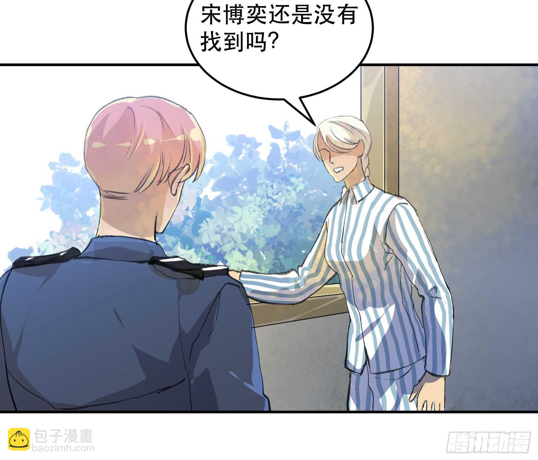 我已经不再是过去的我了-第145话