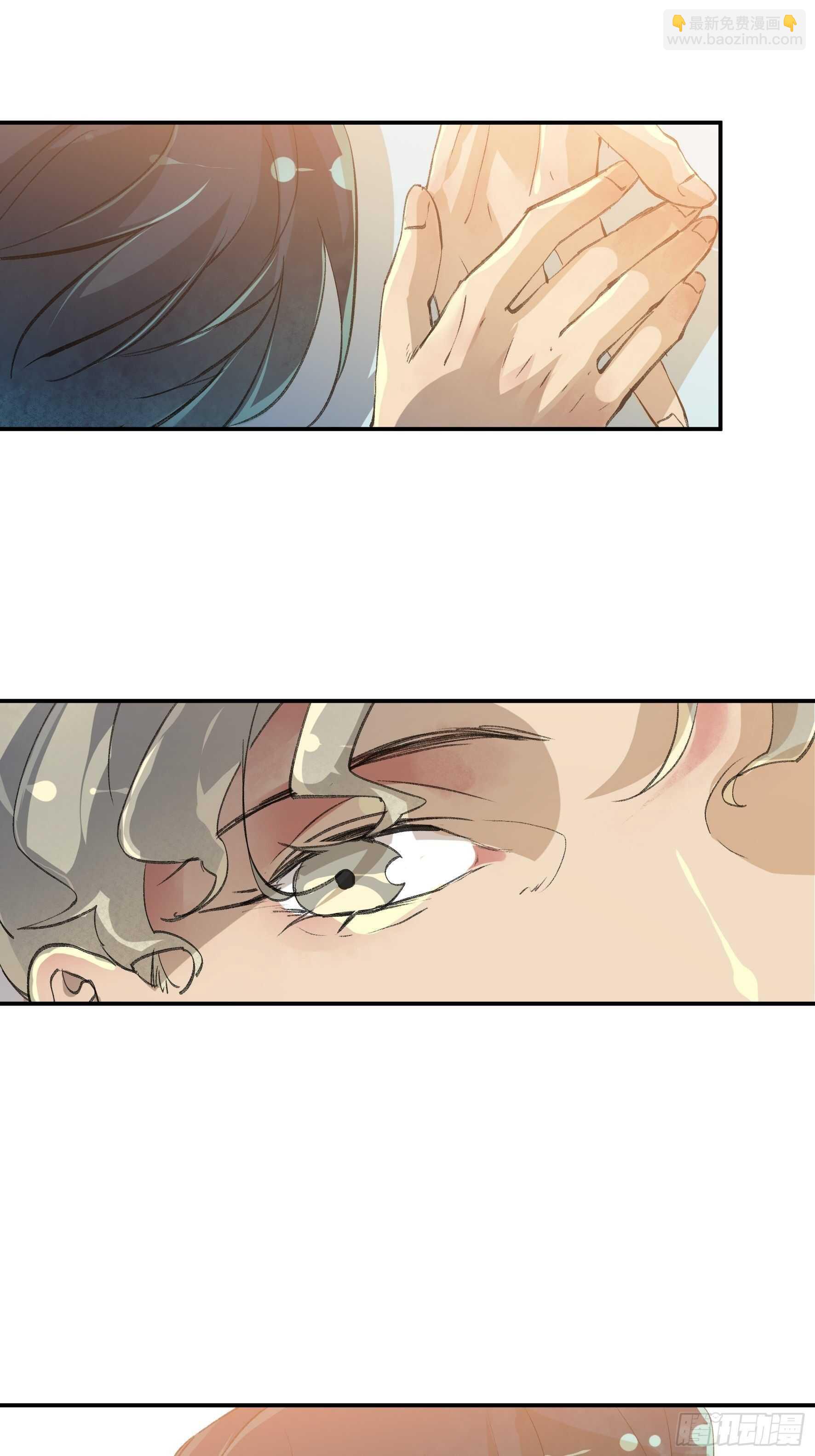 我已经不再是过去的我了-第145话
