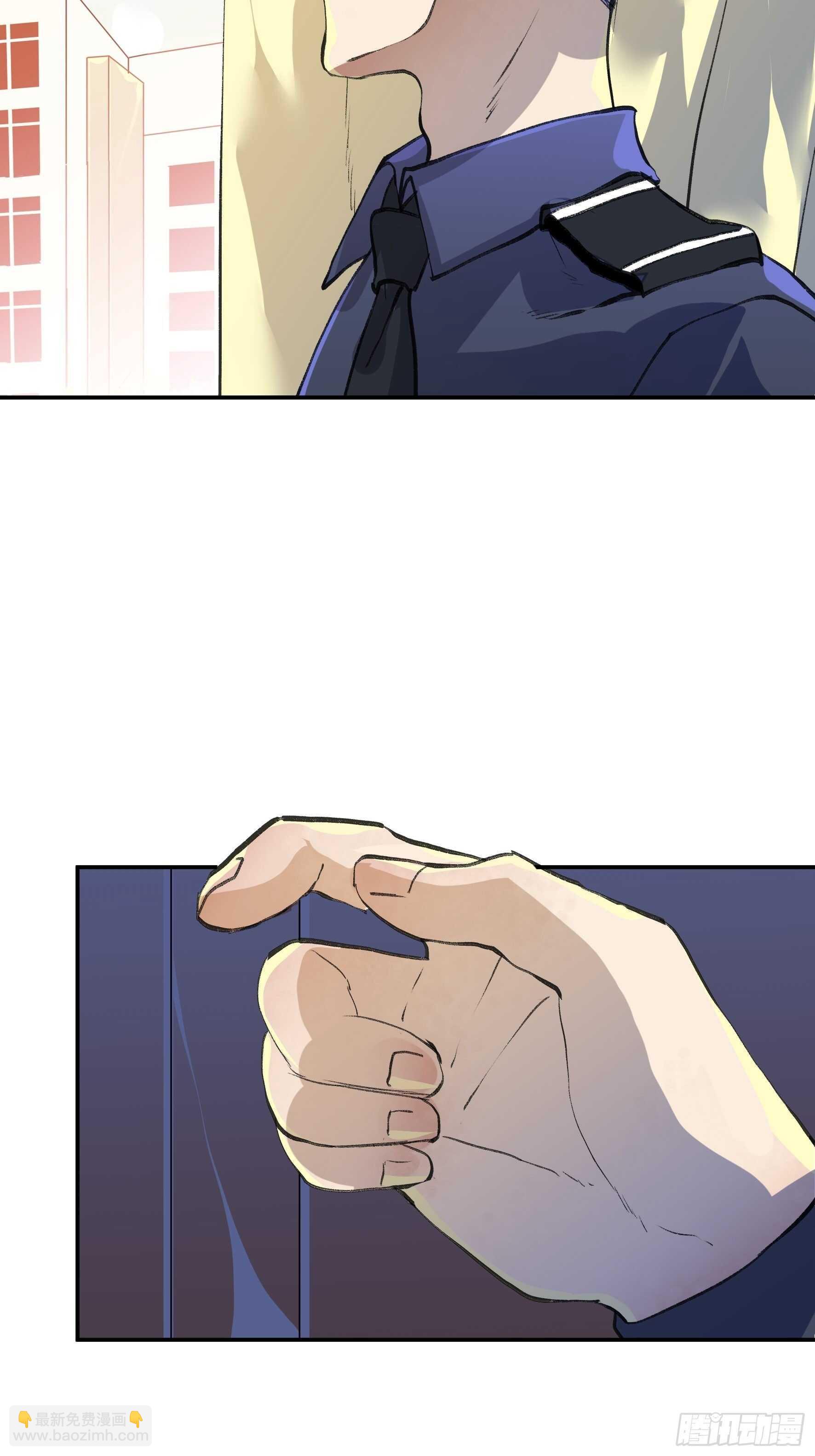 我已经不再是过去的我了-第145话