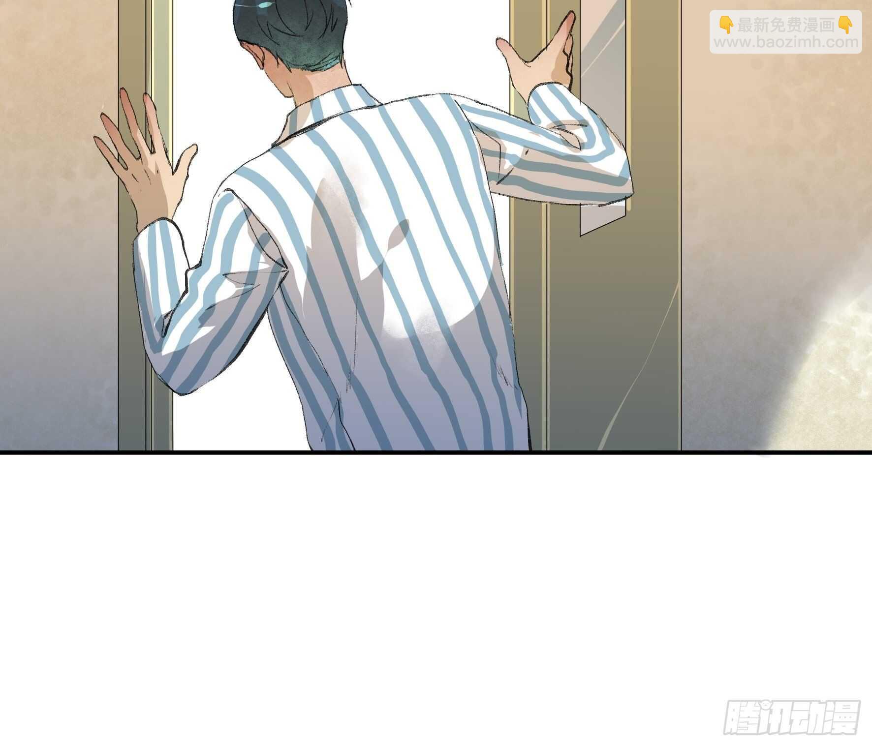 我已经不再是过去的我了-第145话