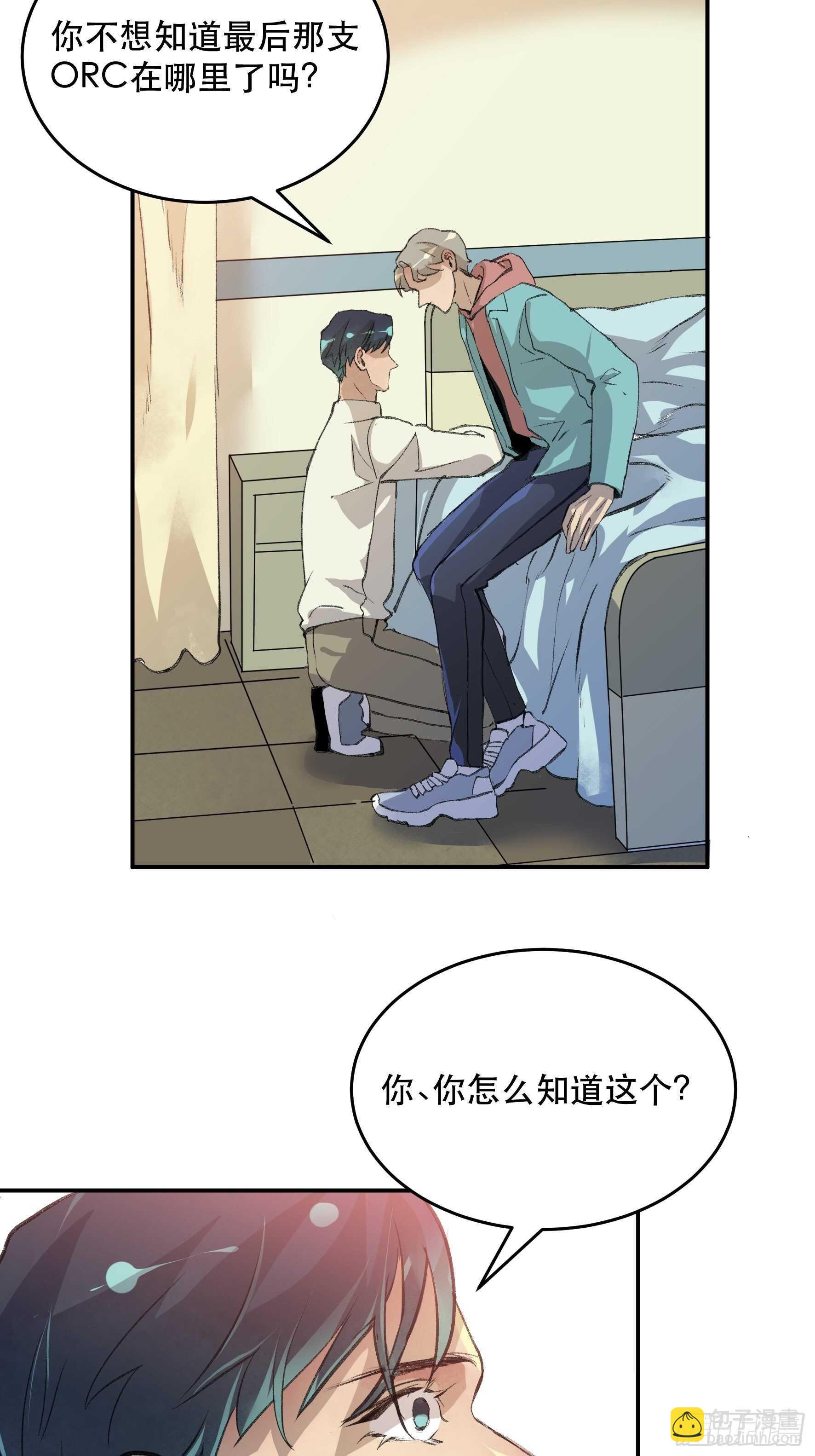 疯帽子的生化武器-第147话