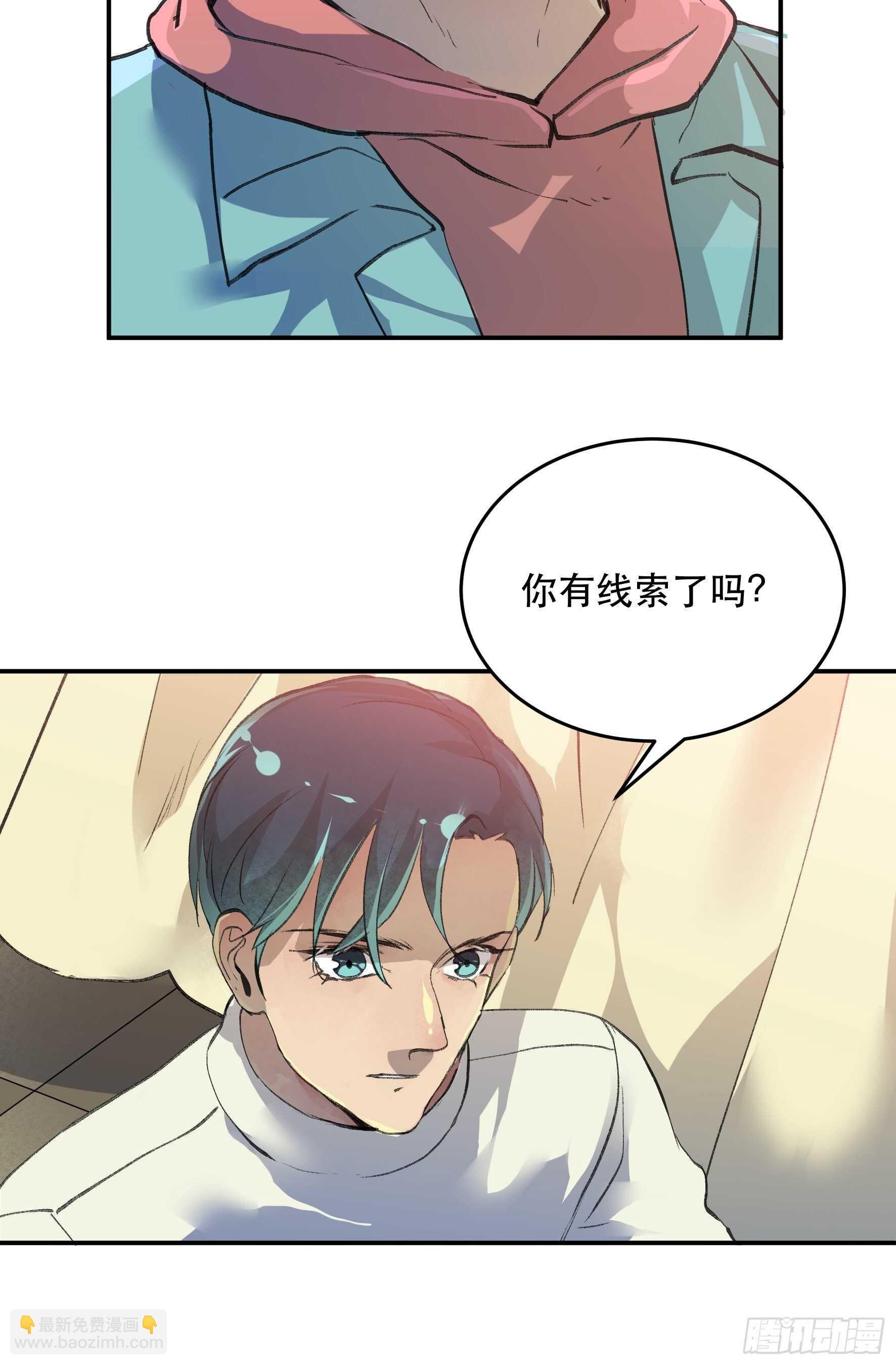疯帽子的生化武器-第147话