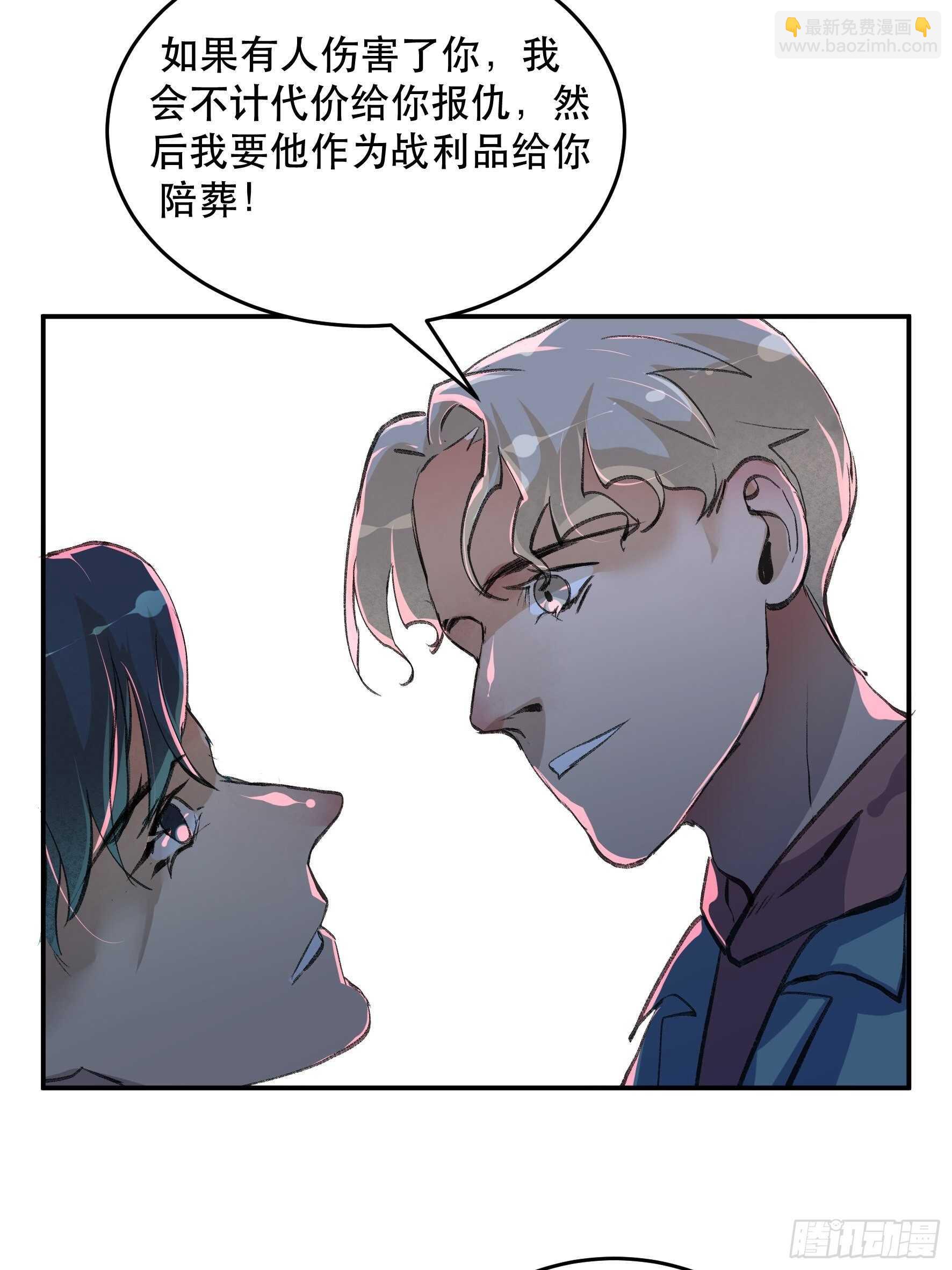 疯帽子的生化武器-第147话