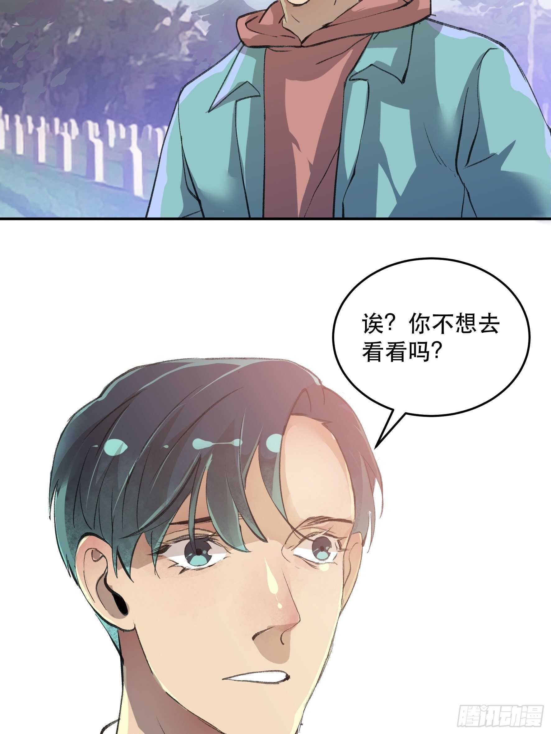 疯帽子的生化武器-第147话