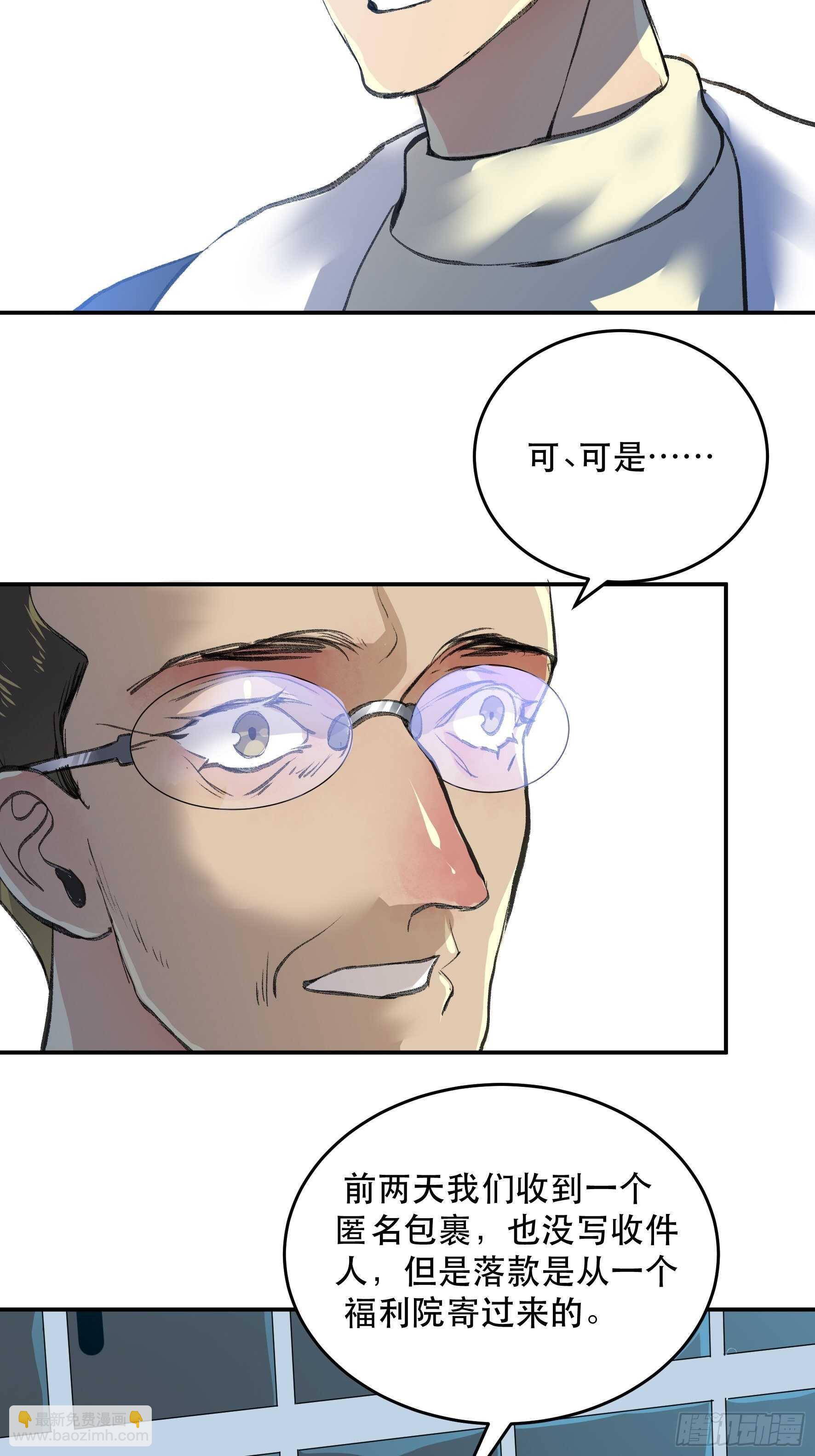 疯帽子的生化武器-第147话