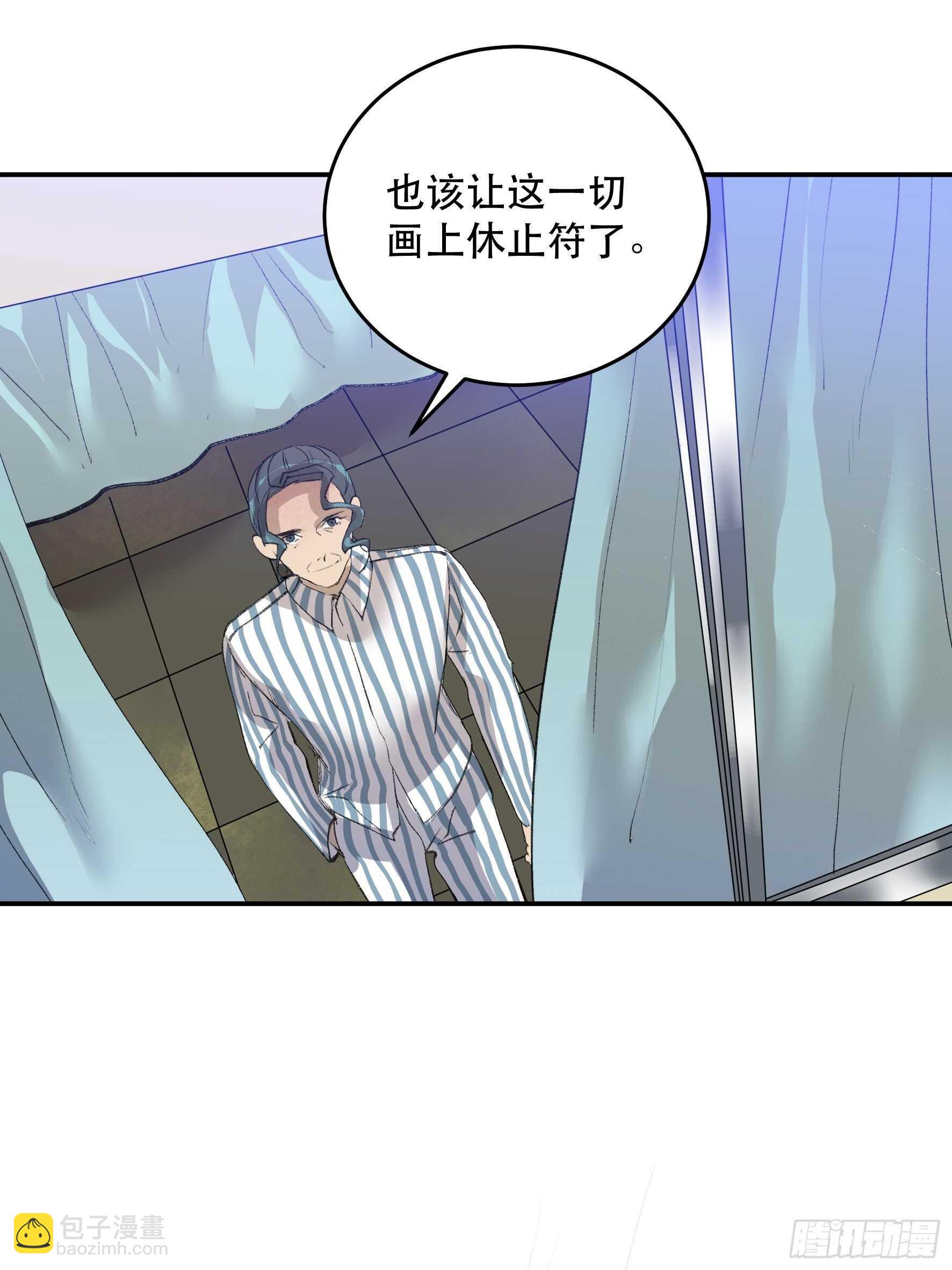 生命的第二次绽放-第149话