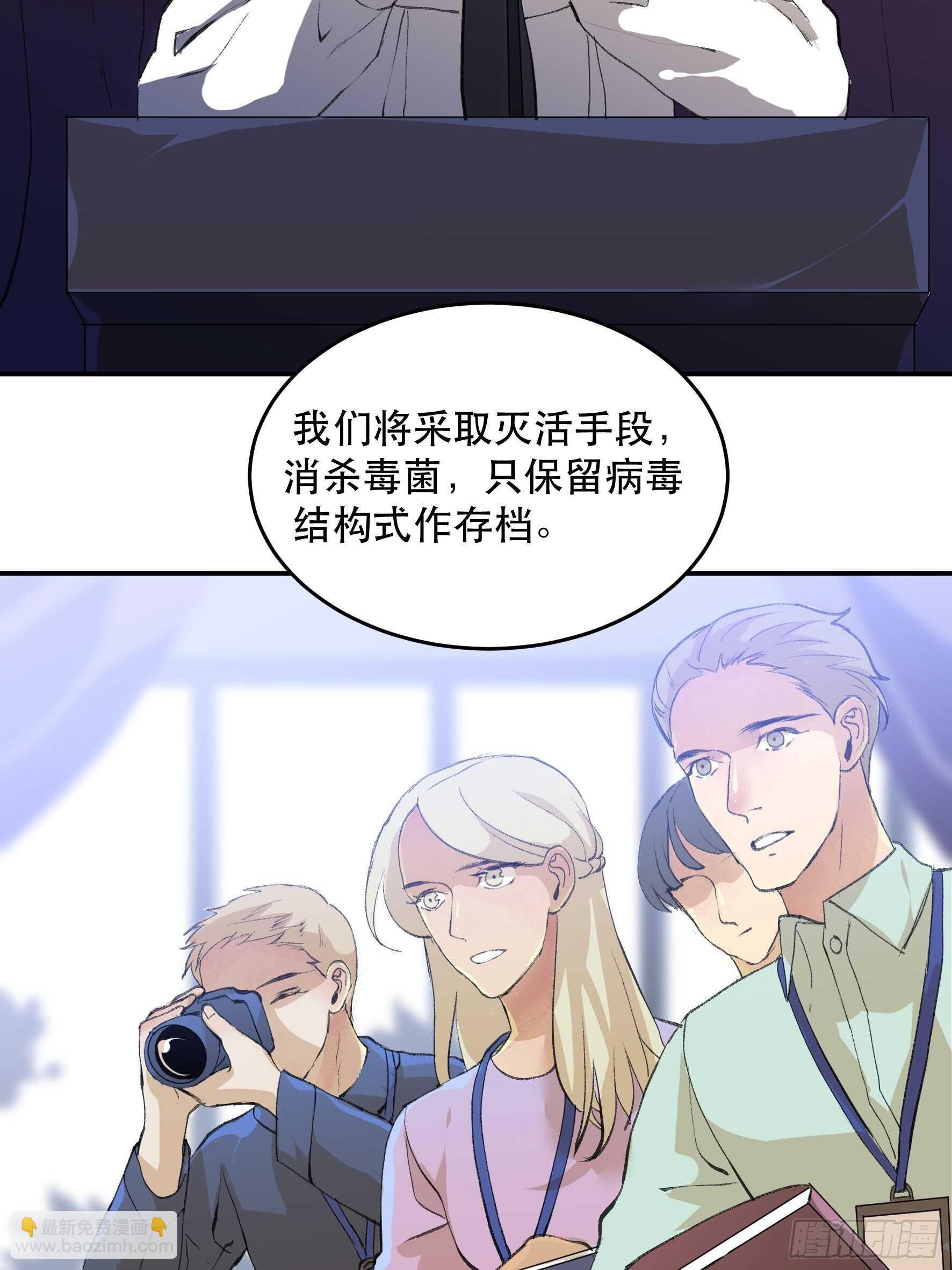 生命的第二次绽放-第149话