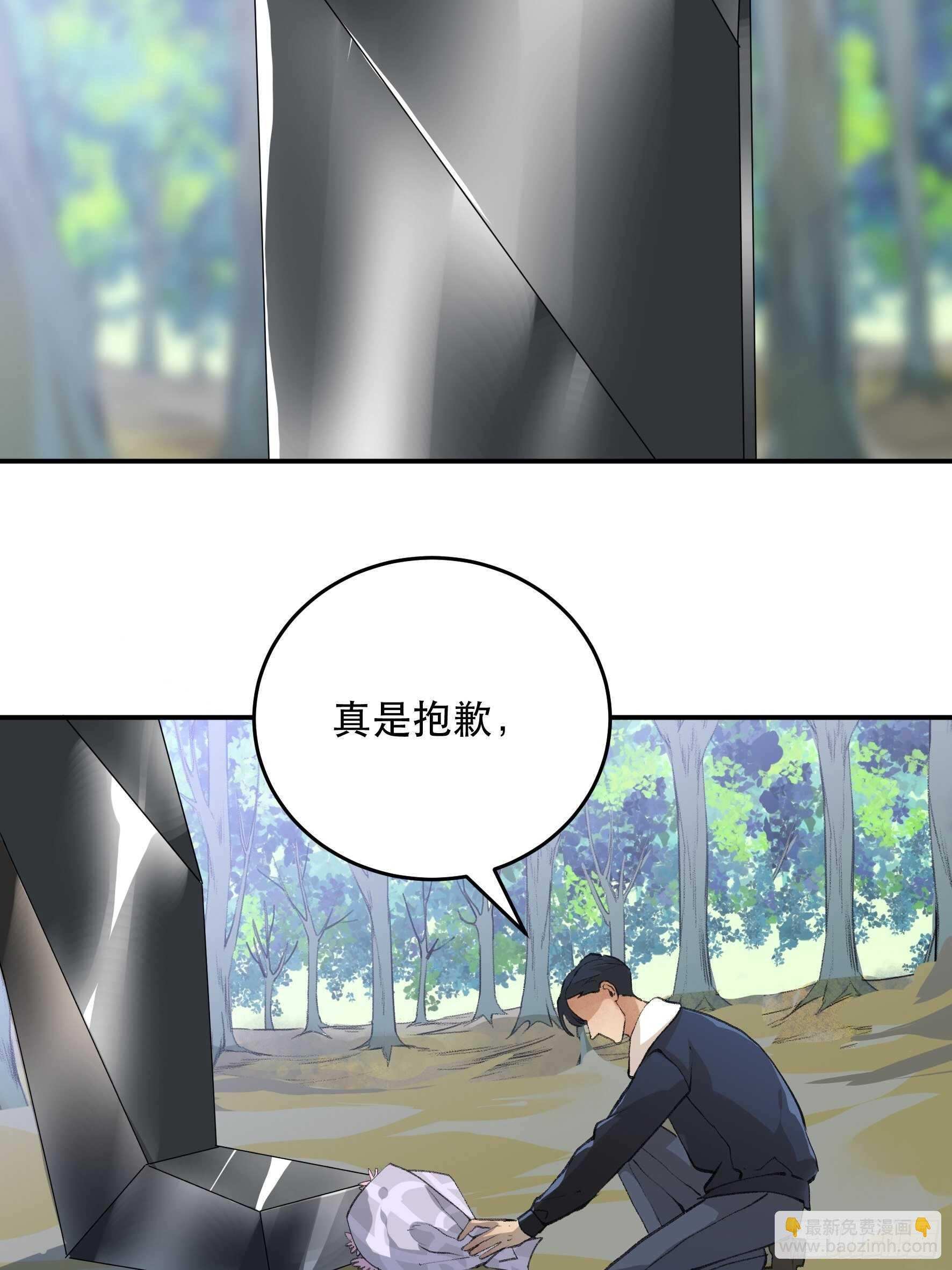 生命的第二次绽放-第149话