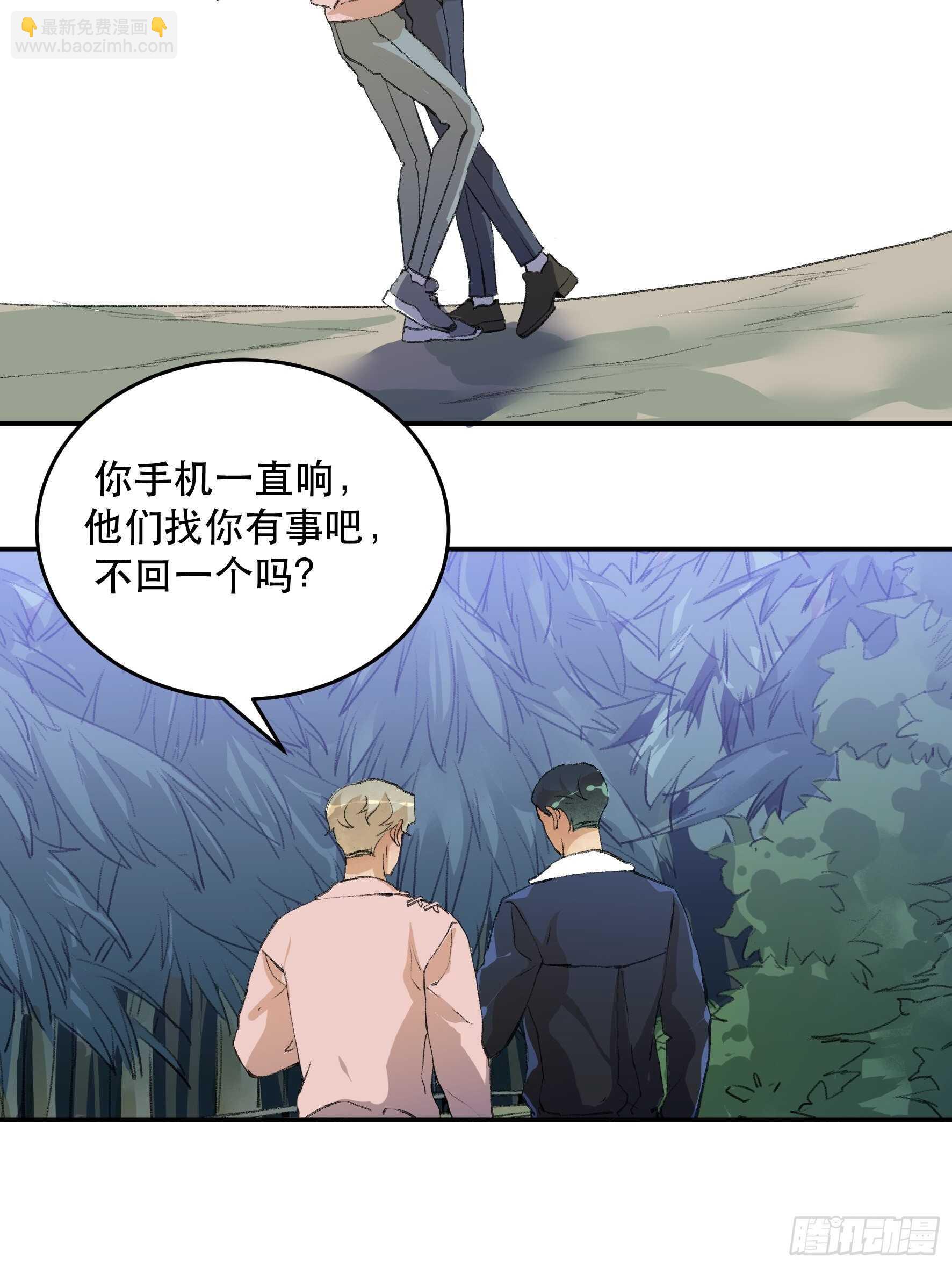 生命的第二次绽放-第149话