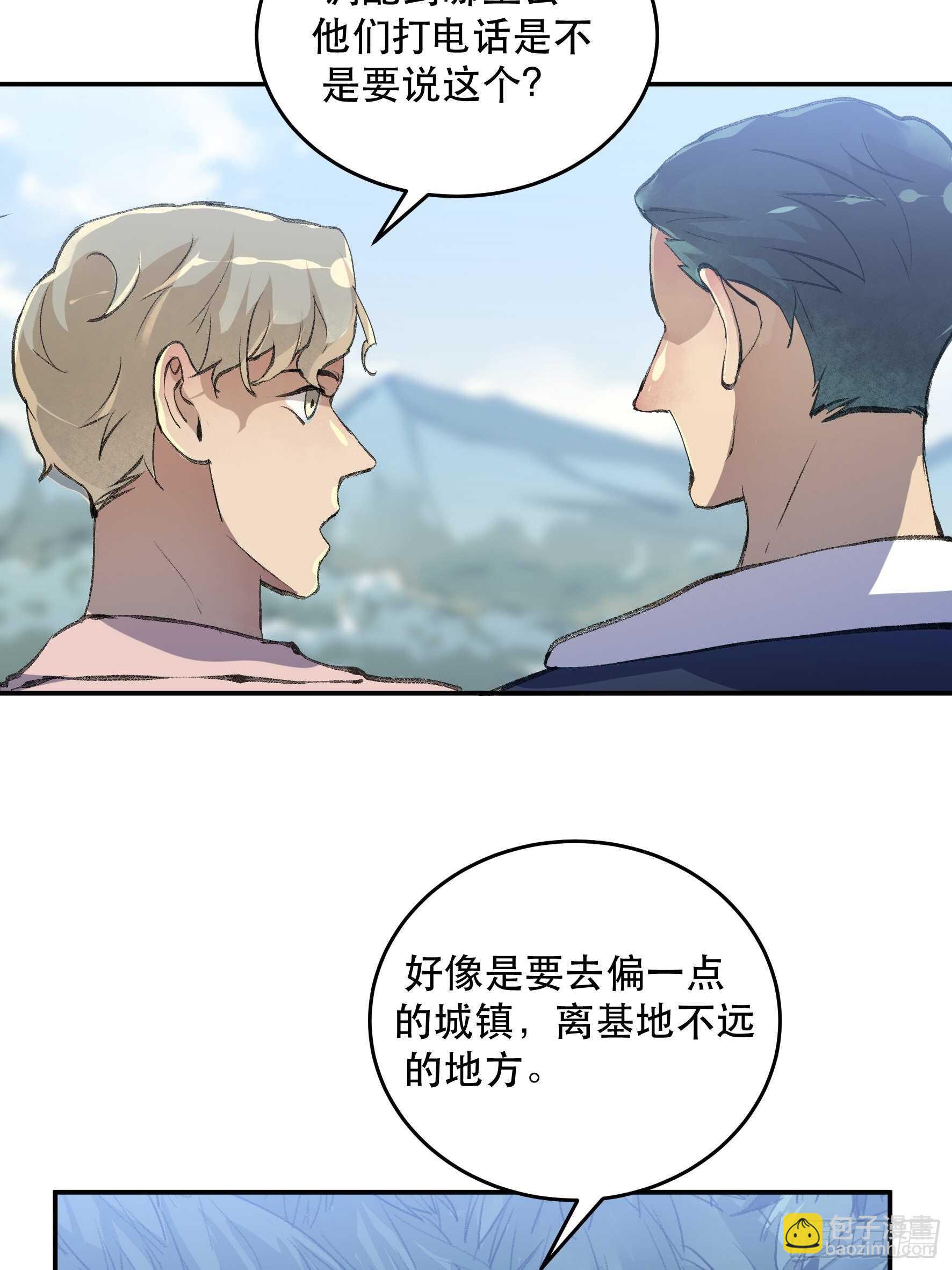 生命的第二次绽放-第149话