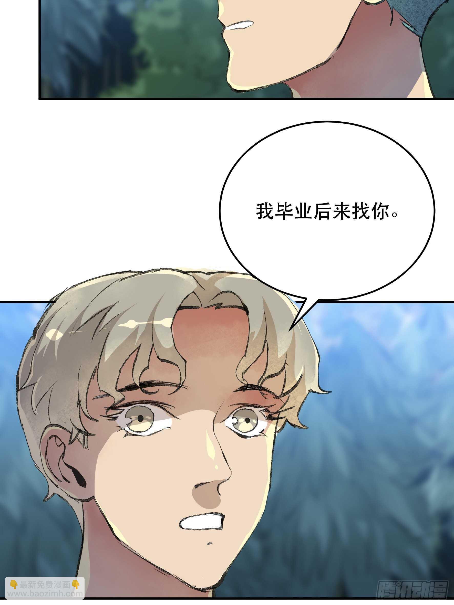 生命的第二次绽放-第149话