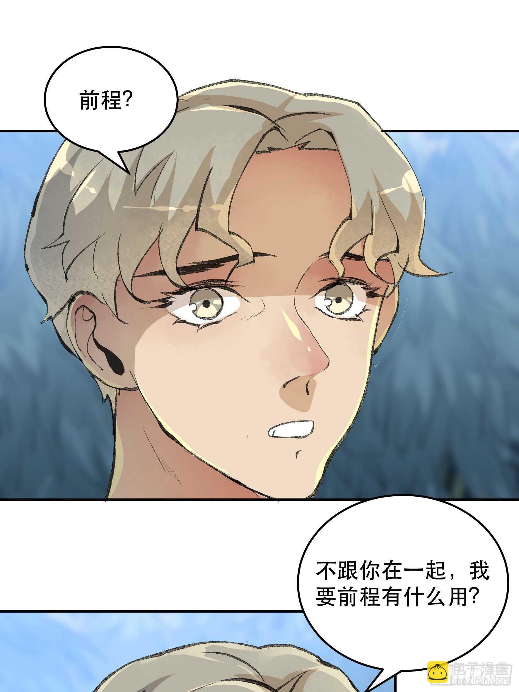 生命的第二次绽放-第149话