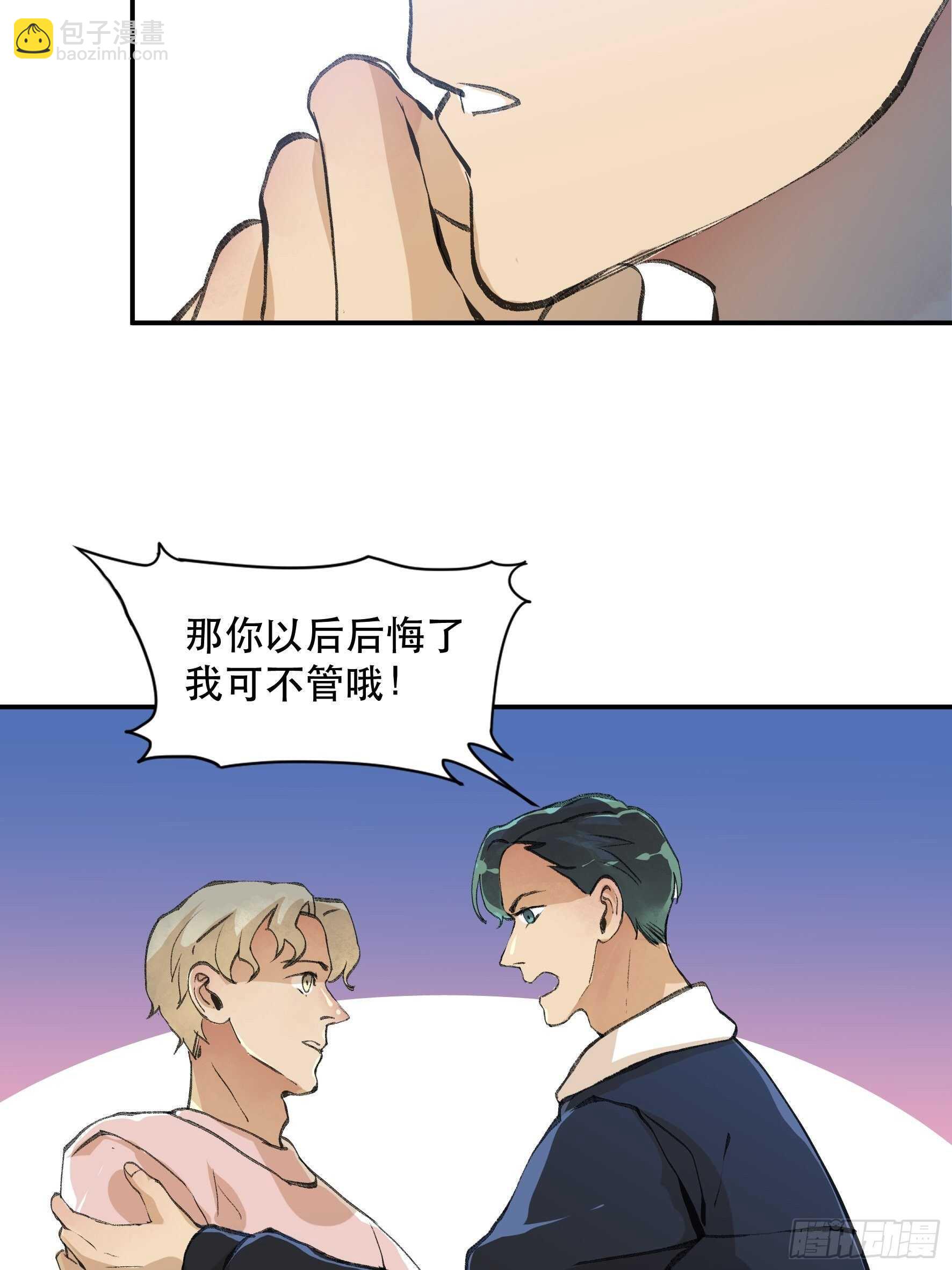 生命的第二次绽放-第149话
