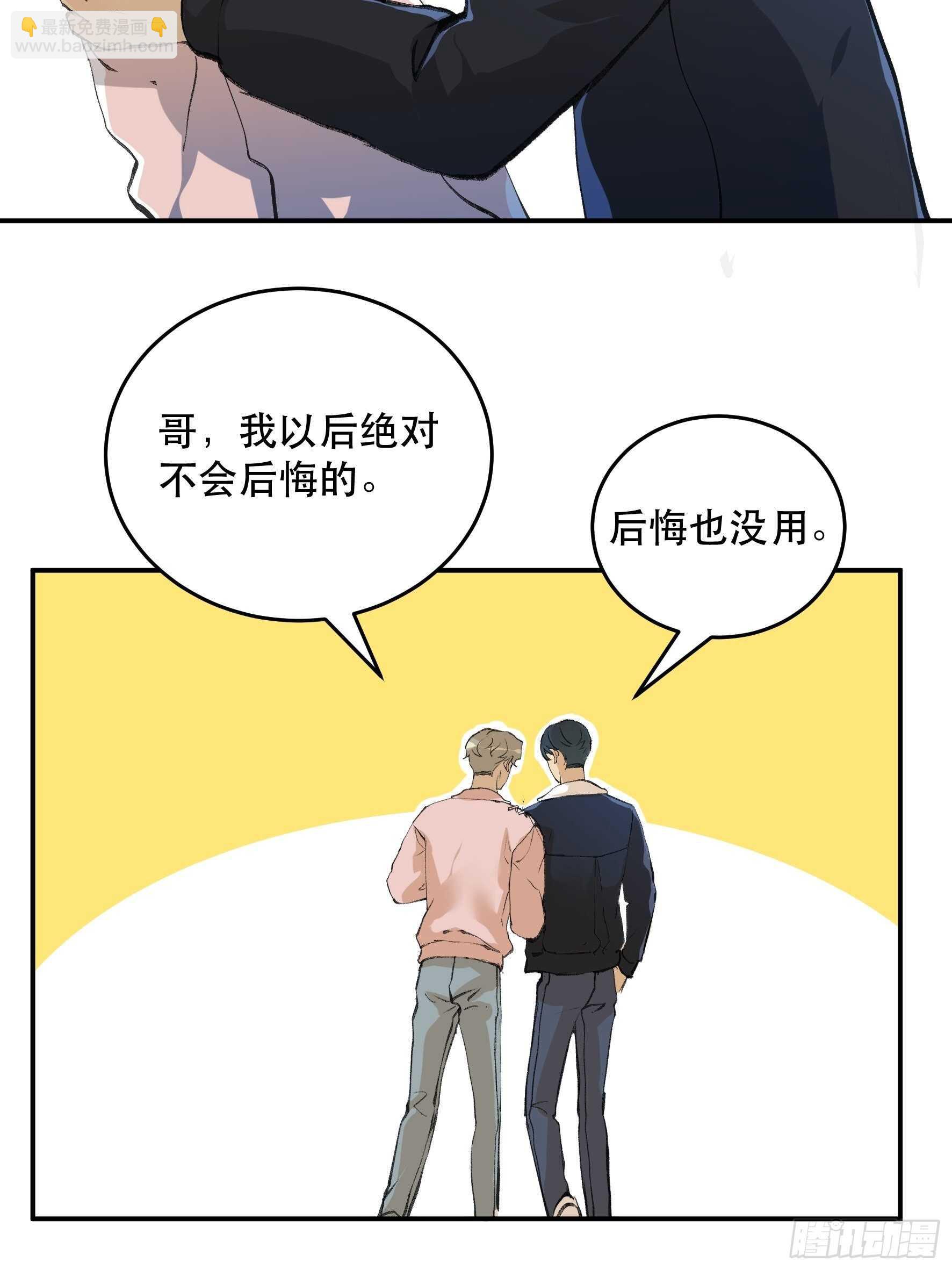 生命的第二次绽放-第149话
