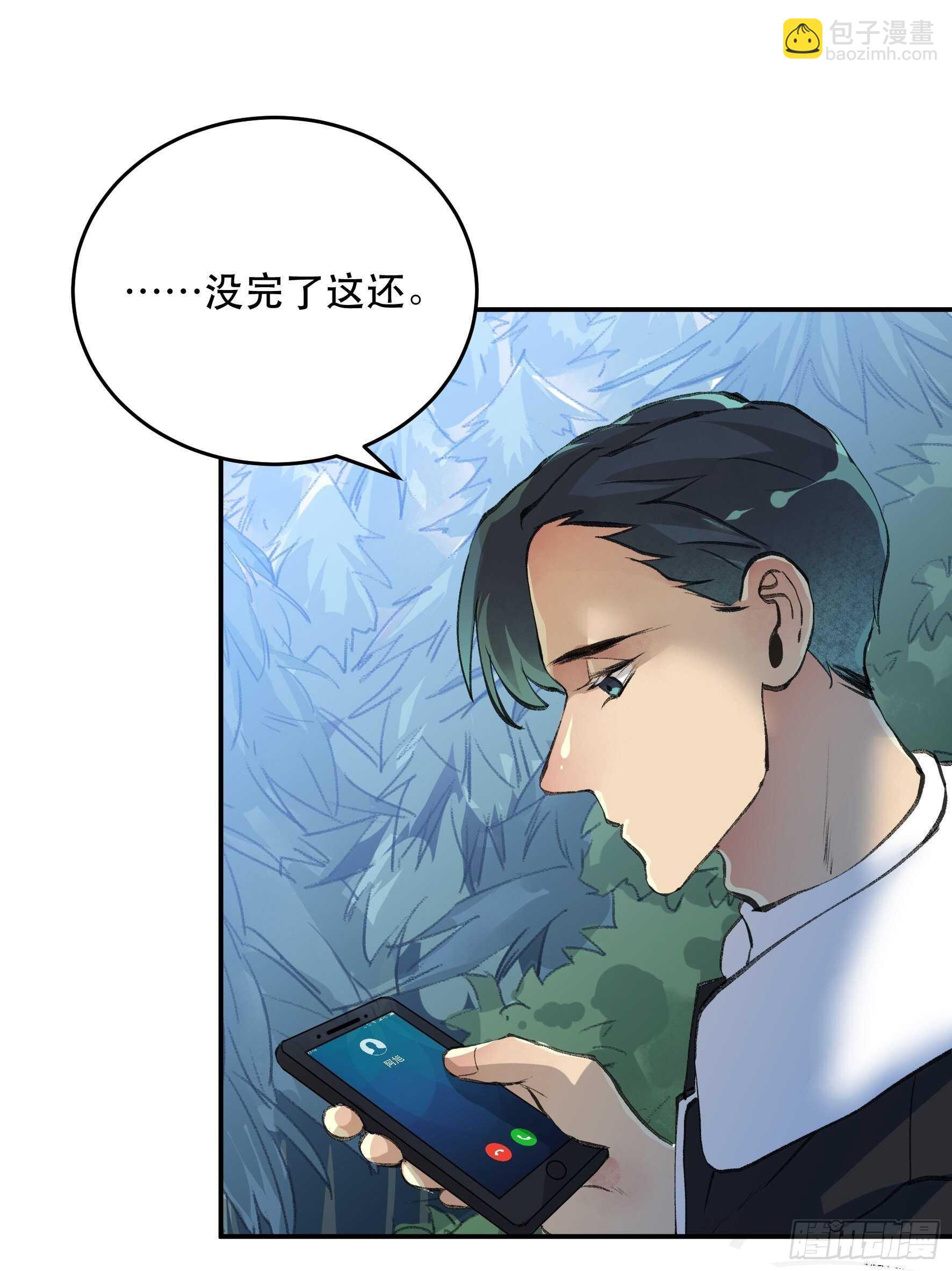 生命的第二次绽放-第149话