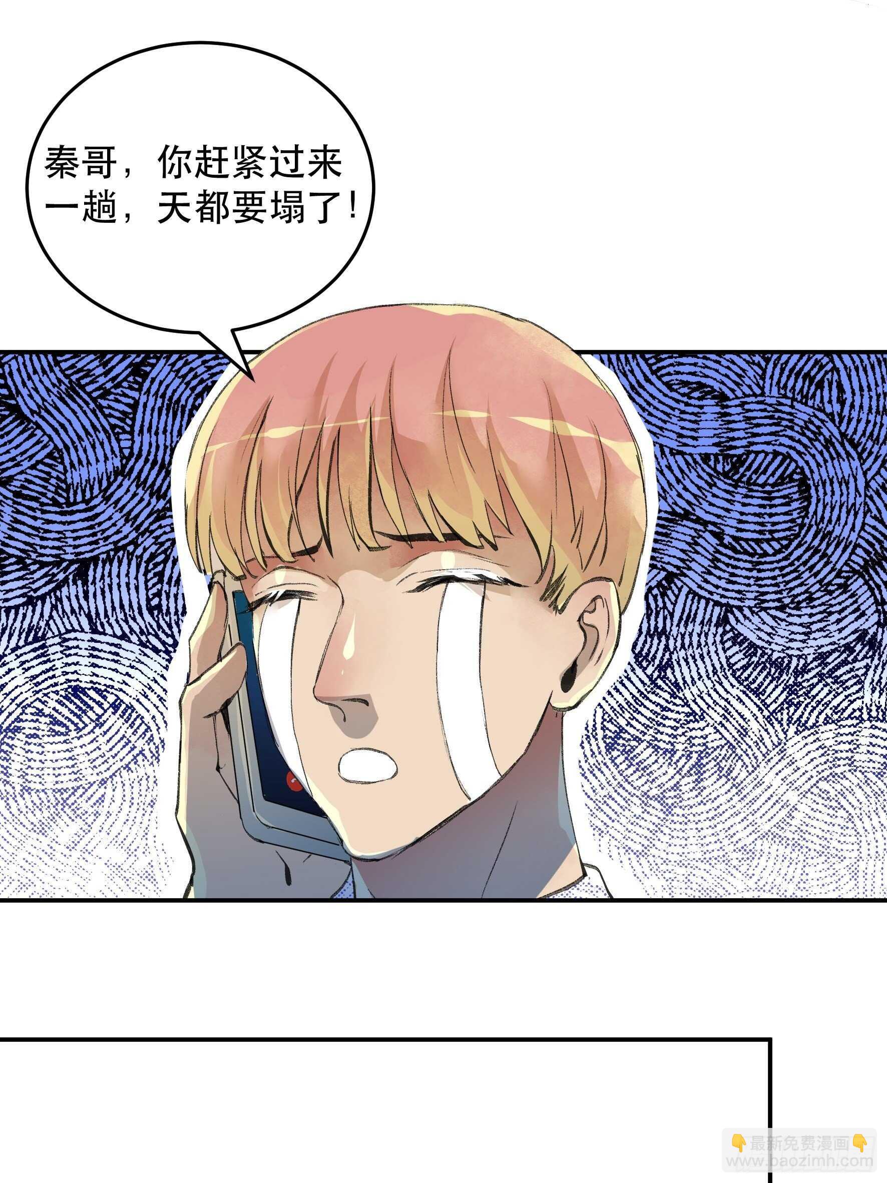 生命的第二次绽放-第149话