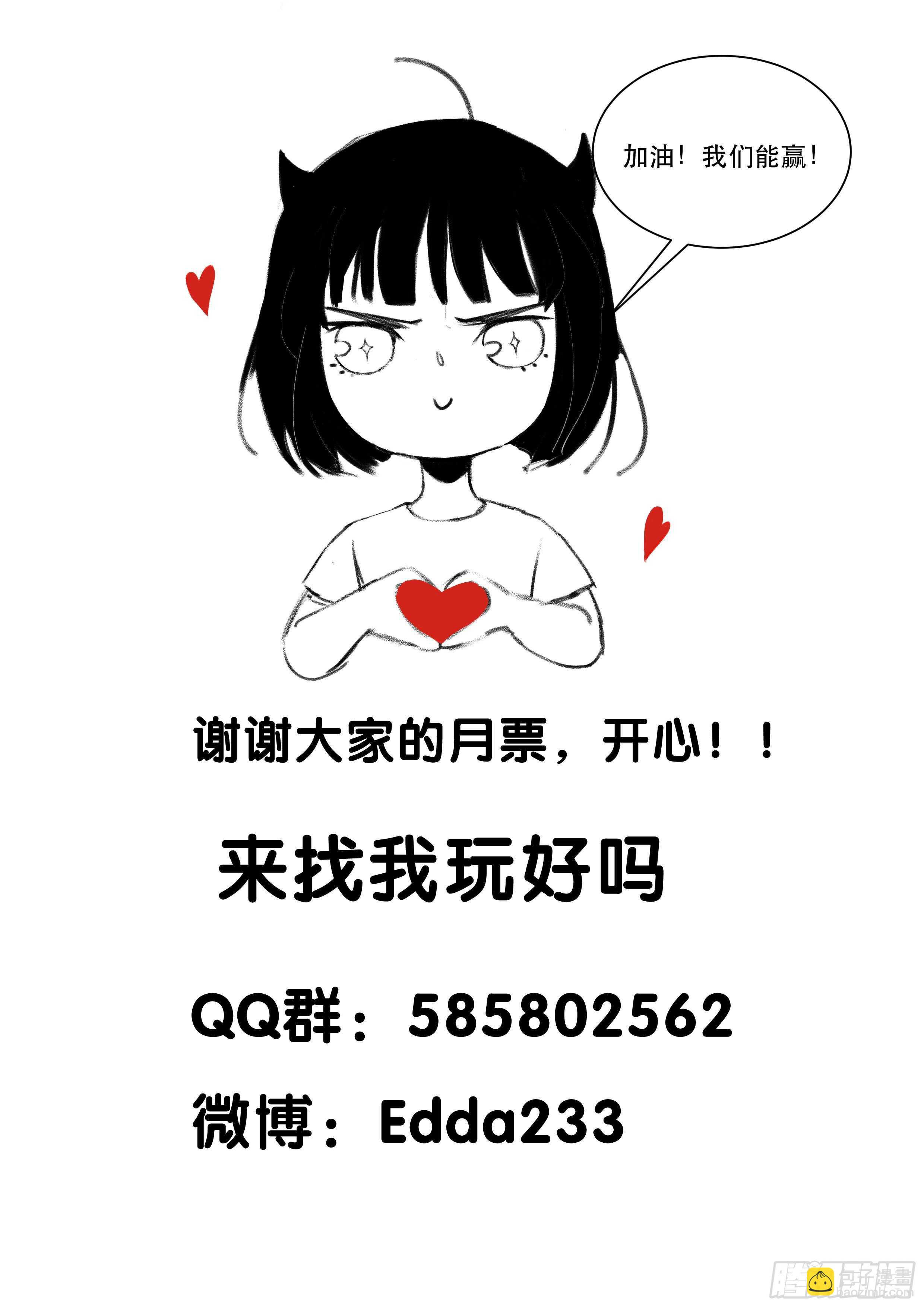 生命的第二次绽放-第149话