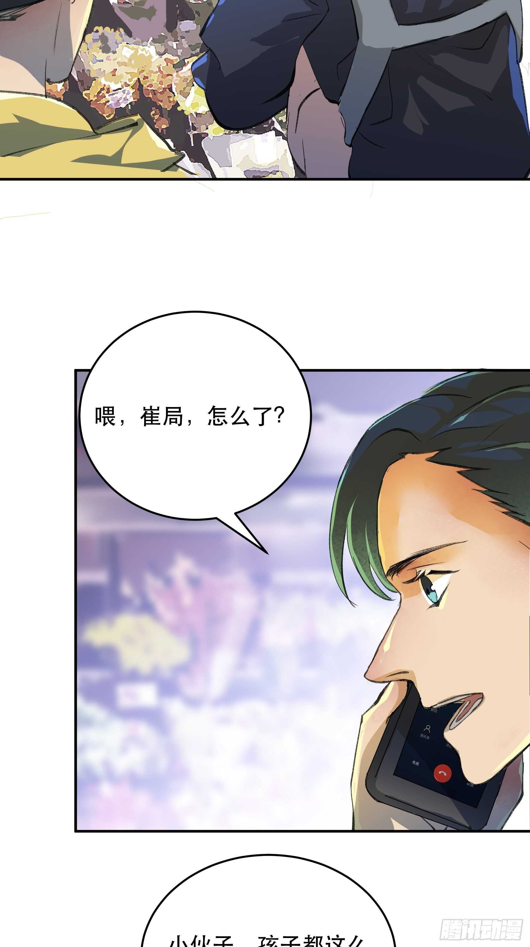 战地医生的决定，被选择的命运-第151话