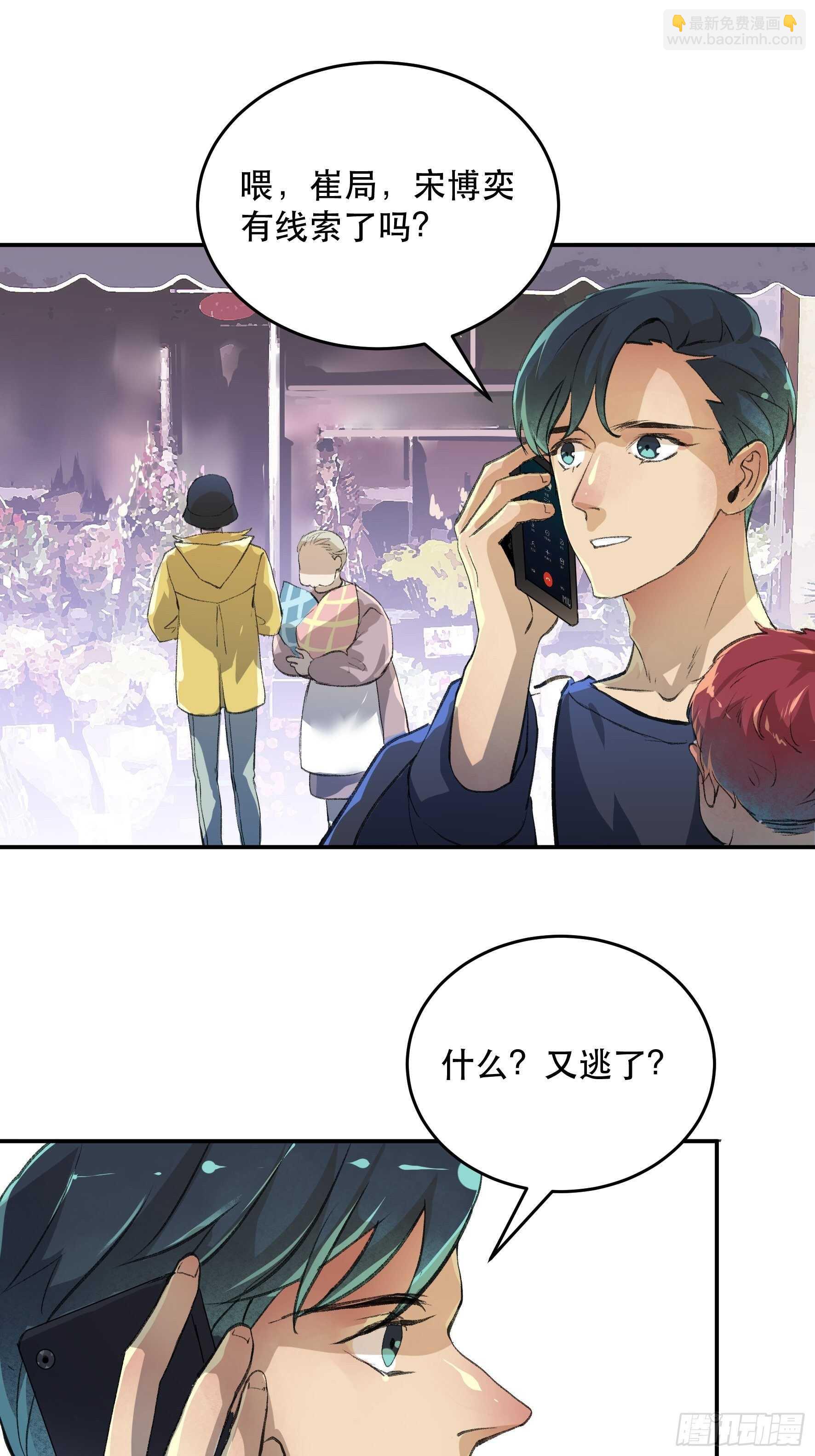 战地医生的决定，被选择的命运-第151话
