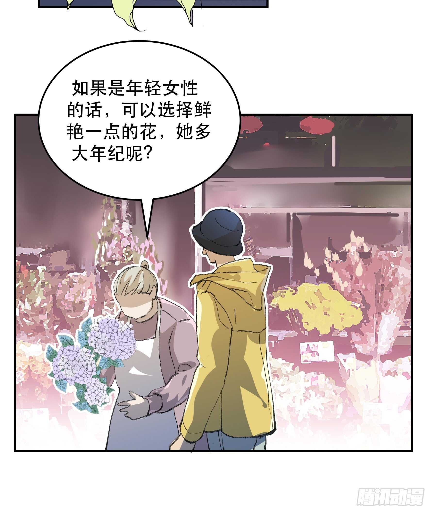 战地医生的决定，被选择的命运-第151话
