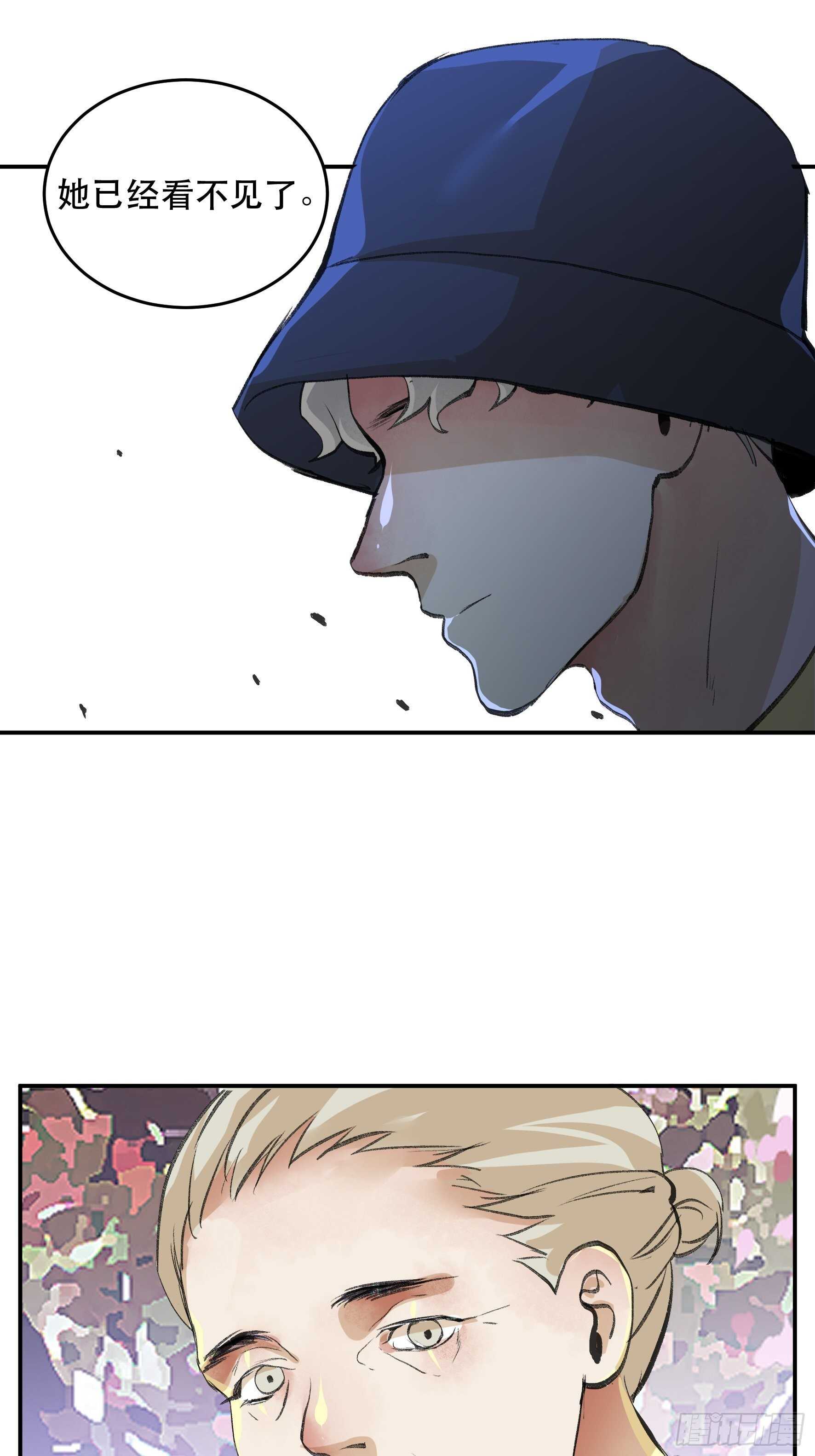 战地医生的决定，被选择的命运-第151话