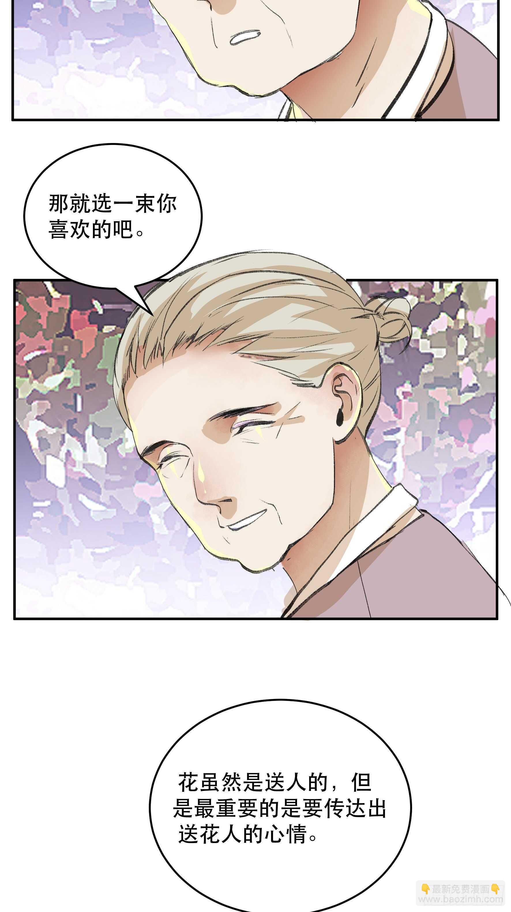 战地医生的决定，被选择的命运-第151话