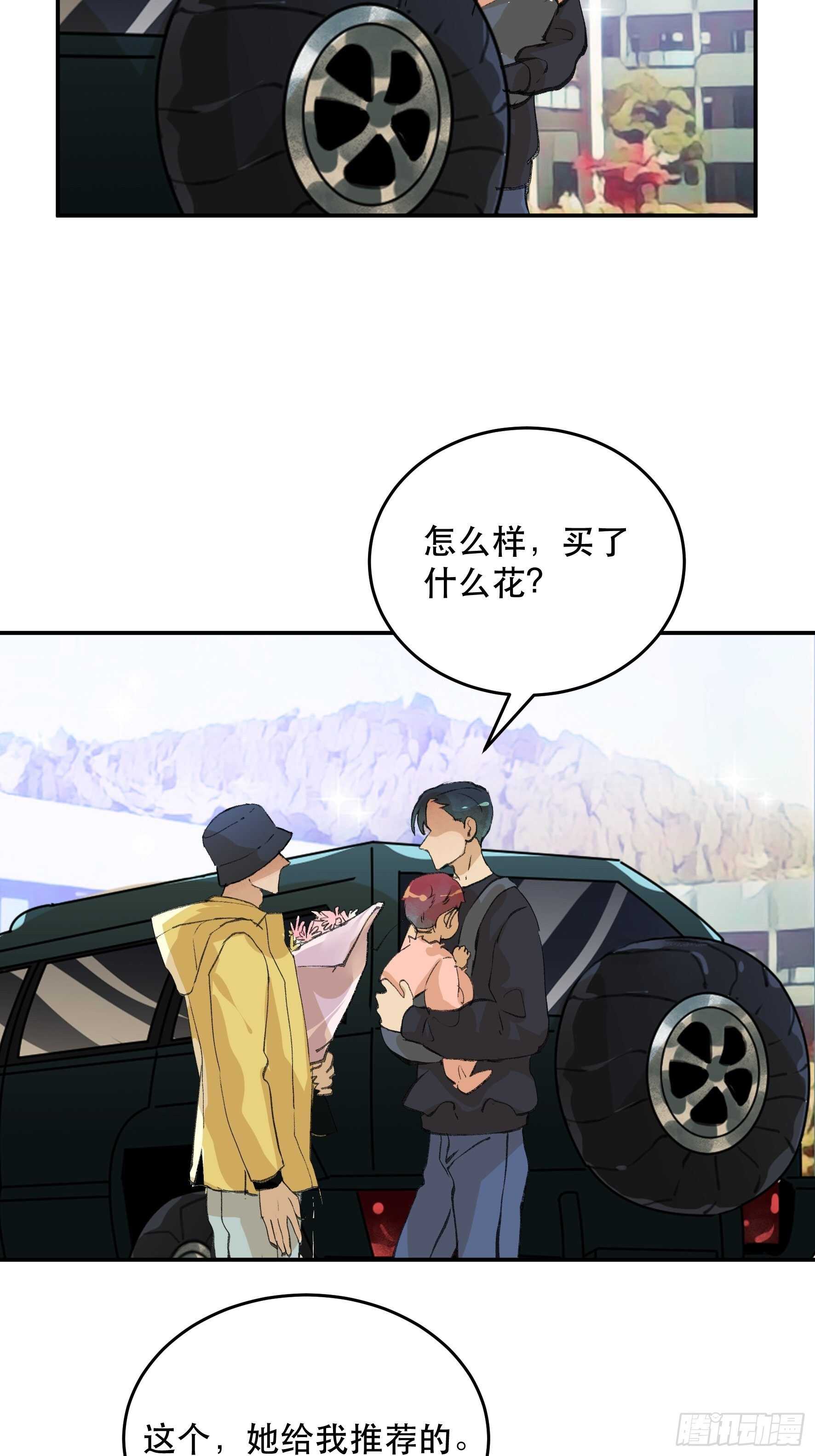 战地医生的决定，被选择的命运-第151话