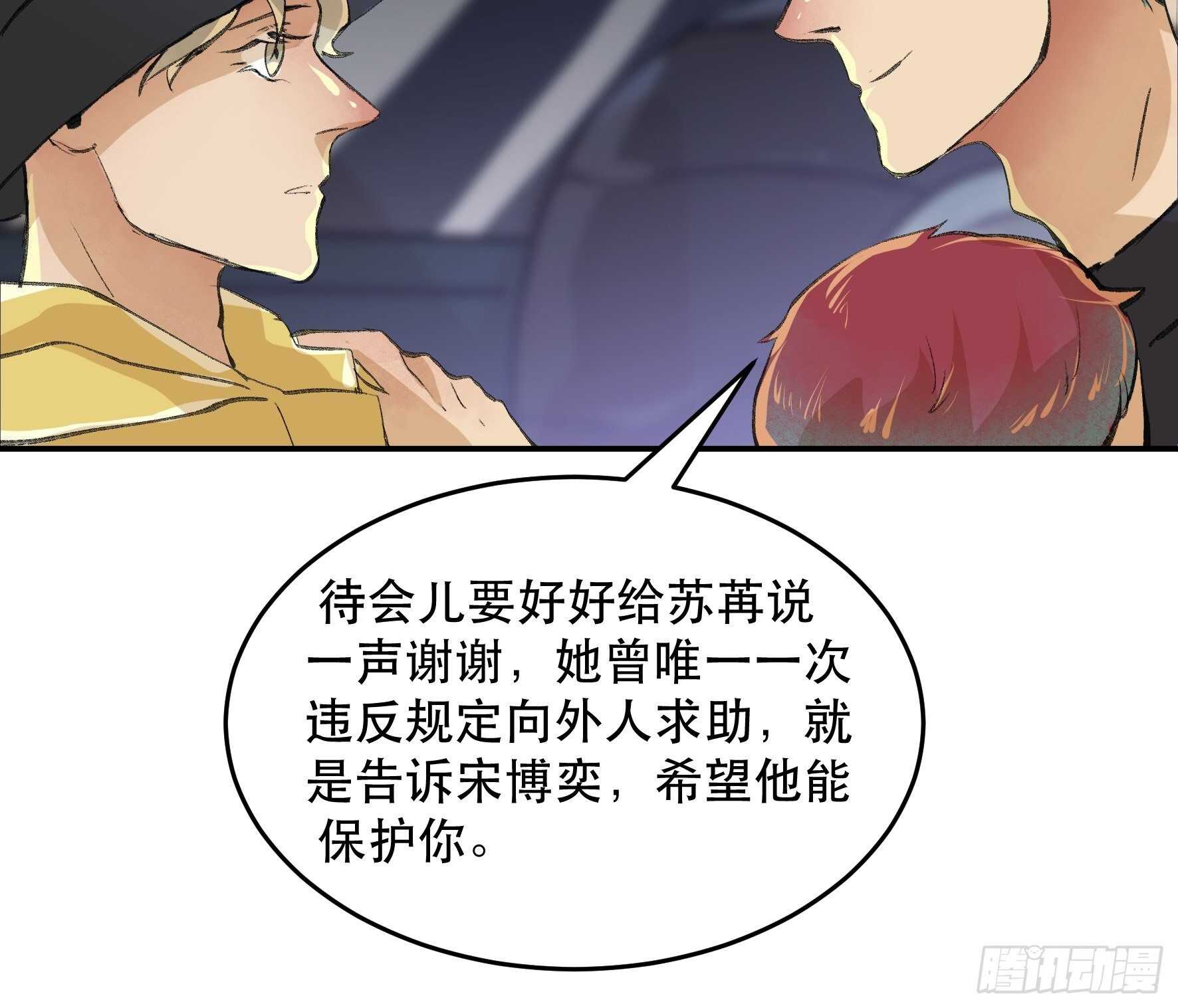 战地医生的决定，被选择的命运-第151话
