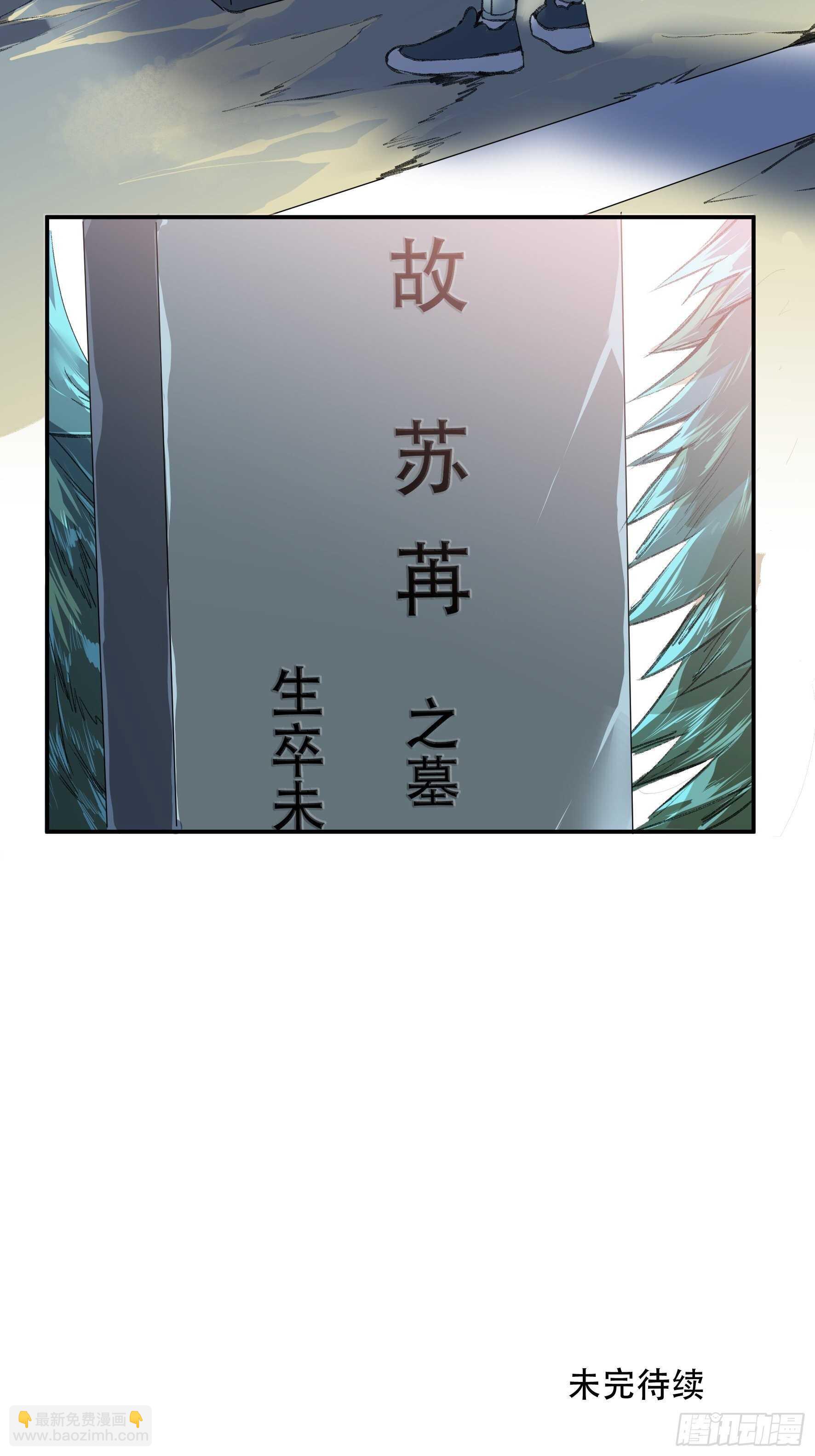 战地医生的决定，被选择的命运-第151话