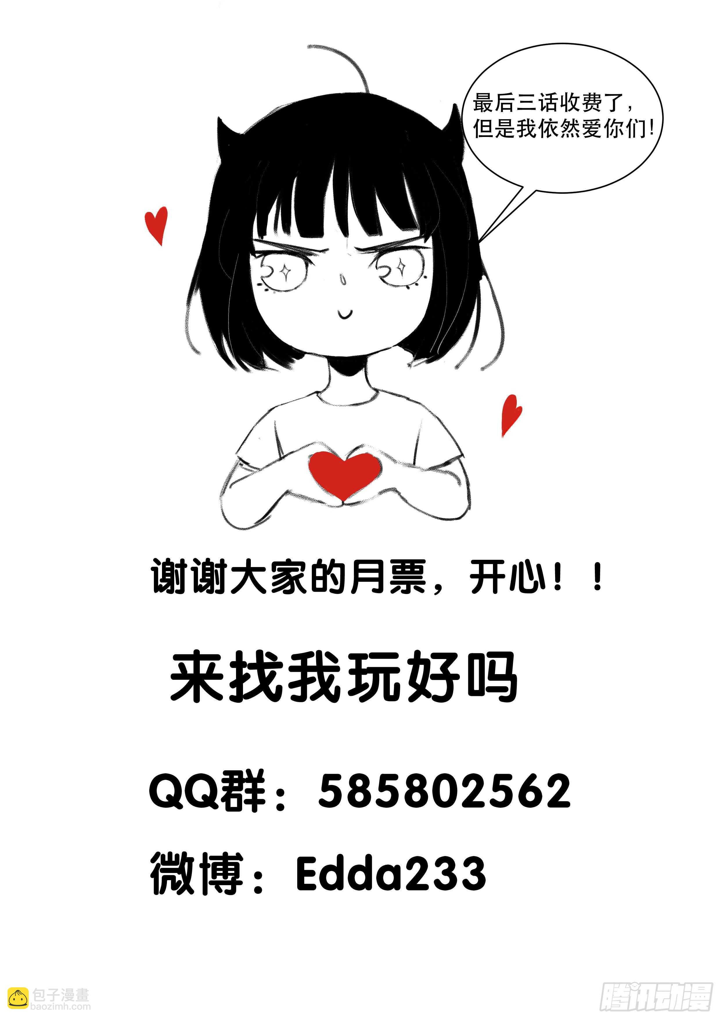战地医生的决定，被选择的命运-第151话